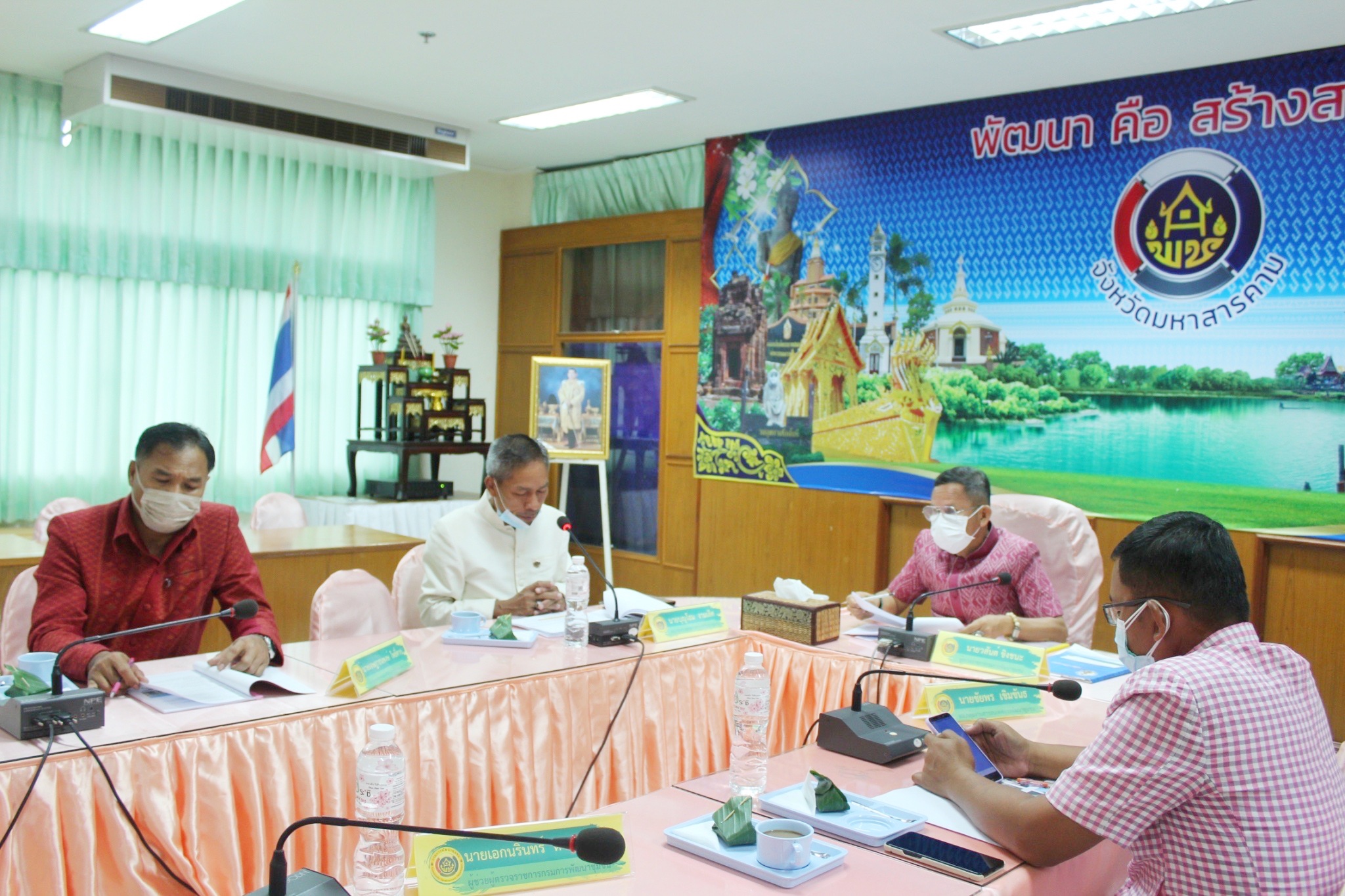 ผู้ตรวจราชการกรมการพัฒนาชุมชน ระดับเขตตรวจราชการที่ 12 ติดตามผลการดำเนินงานในไตรมาสที่ 3