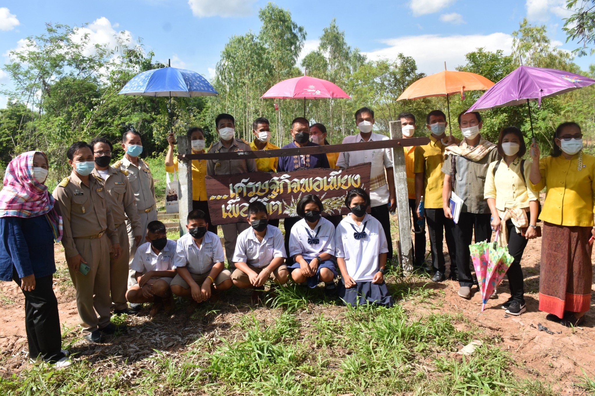 พช.มหาสารคาม ร่วมกับส่วนราชการ ภาคี เครือข่าย ดำเนินการประกวดหมู่บ้านมั่นคงปลอดภัย ร่วมใจปลูกผัก เพื่อคัดเลือกหมู่บ้านต้นแบบ ระดับจังหวัดมหาสารคาม ประจำปี 2565