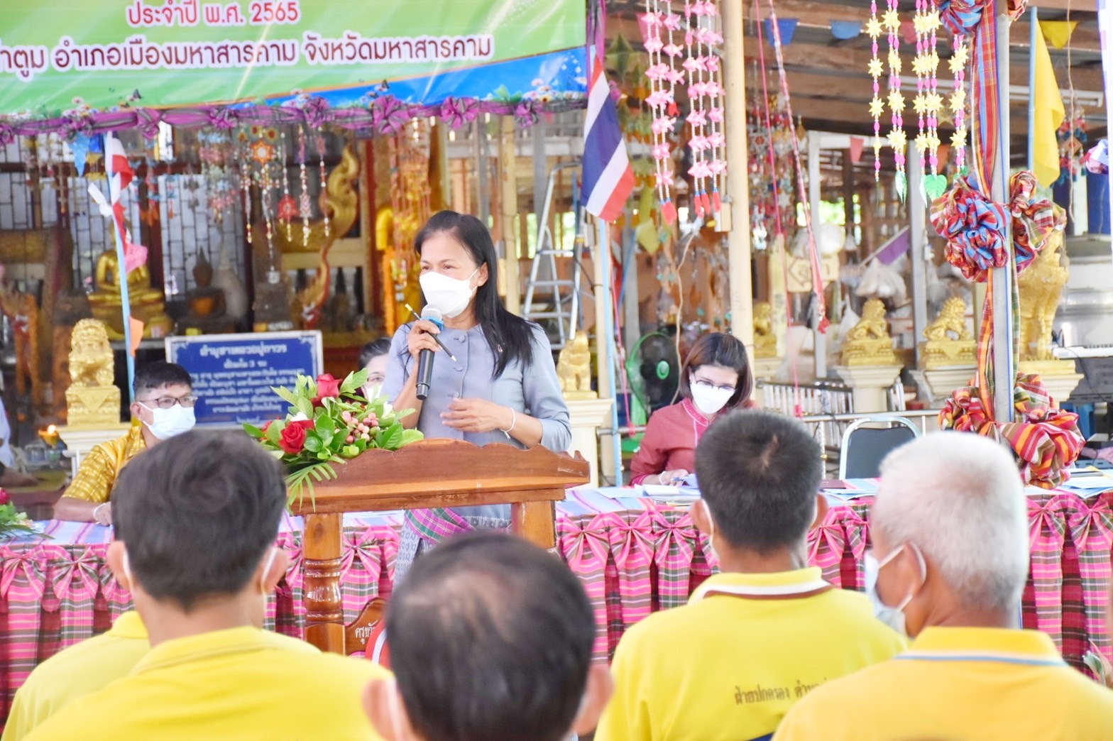 จังหวัดมหาสารคาม ผนึกกำลังส่วนราชการและภาคีพัฒนา ร่วมคัดสรรหมู่บ้านเศรษฐกิจพอเพียง “อยู่เย็น เป็นสุข” และตำบลเข้มแข็งตามหลักปรัชญาของเศรษฐกิจพอเพียง ดีเด่น ระดับจังหวัด ประจำปี 2565