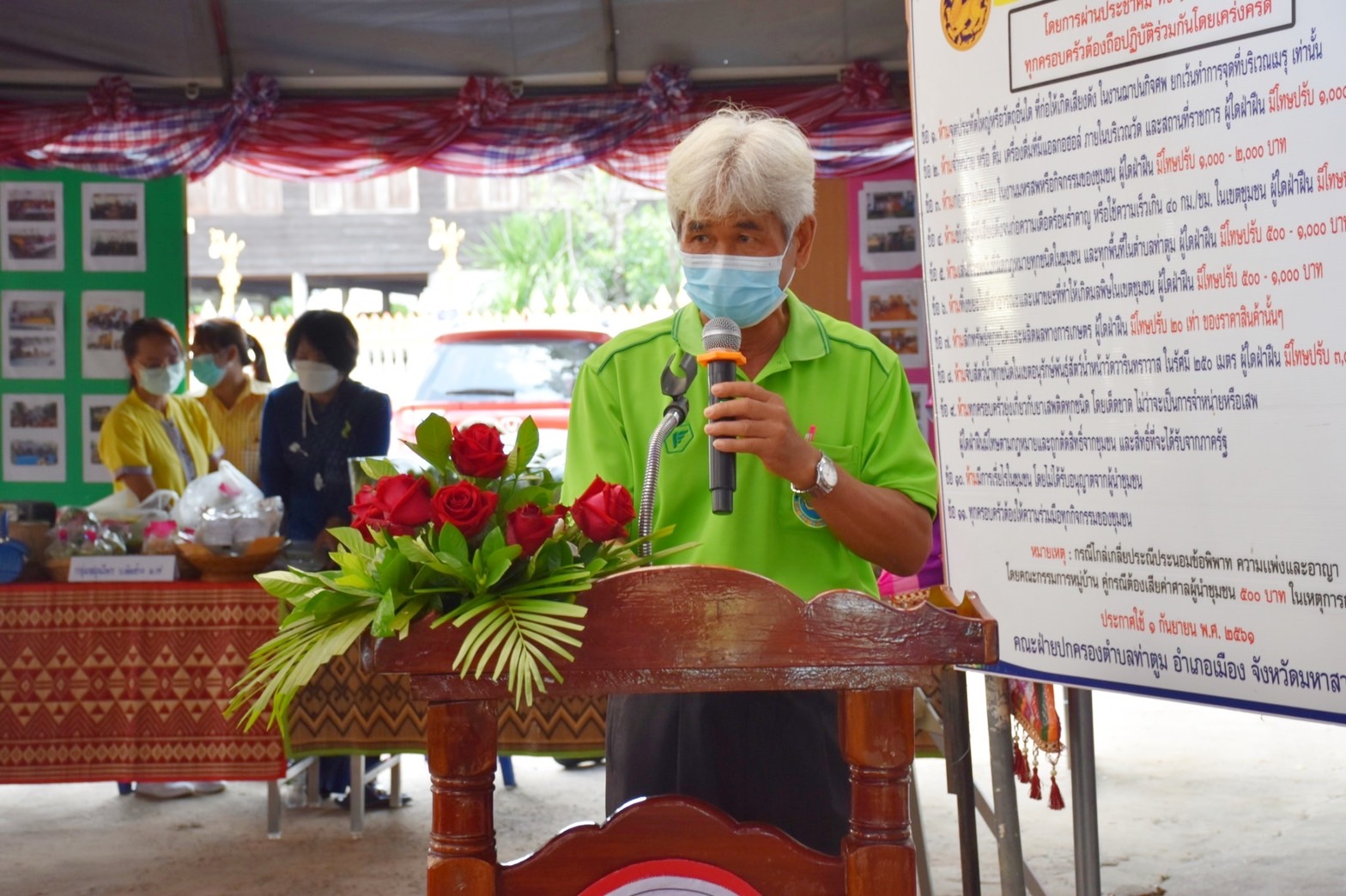 จังหวัดมหาสารคาม ผนึกกำลังส่วนราชการและภาคีพัฒนา ร่วมคัดสรรหมู่บ้านเศรษฐกิจพอเพียง “อยู่เย็น เป็นสุข” และตำบลเข้มแข็งตามหลักปรัชญาของเศรษฐกิจพอเพียง ดีเด่น ระดับจังหวัด ประจำปี 2565
