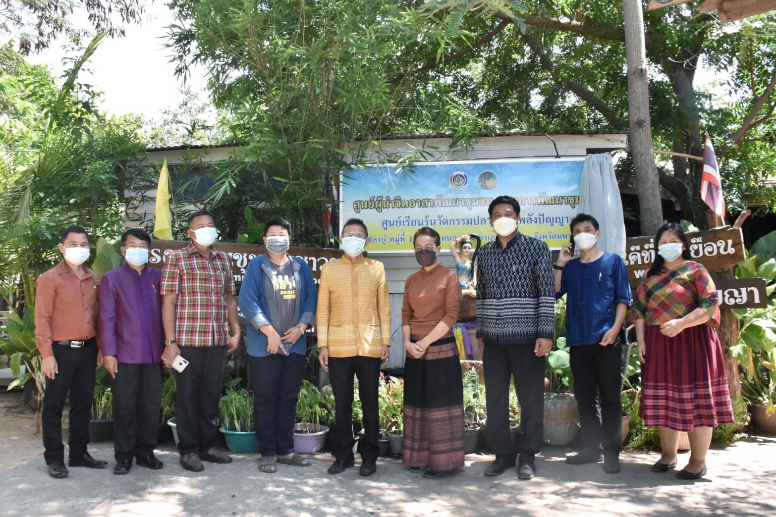 นายวสันต์ ชิงชนะ ผู้ตรวจราชการกรมฯ เยือนศูนย์ผู้นำจิตอาสาพัฒนาชุมชนจังหวัดมหาสารคาม “ศูนย์เรียนรู้นวัตกรรมปลาบู่บ้านพลังปัญญา ตำบลหนองแสง อำเภอวาปีปทุม”