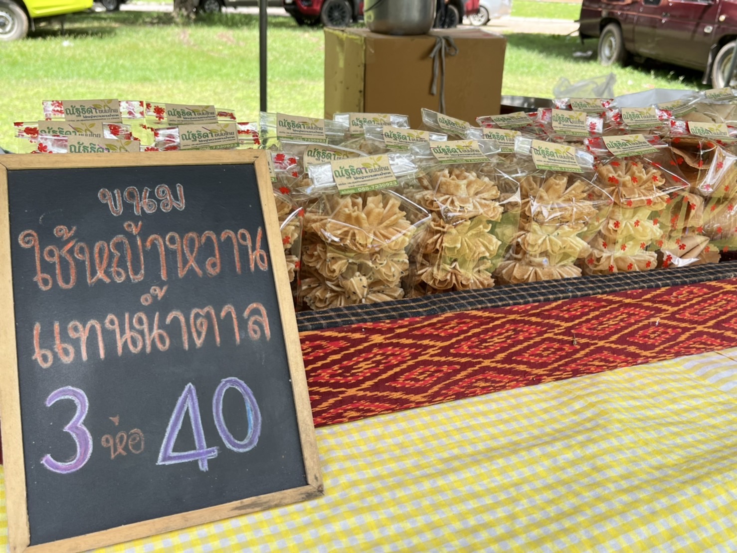 พช.มหาสารคาม ร่วมกับเครือข่ายการพัฒนา จัดเตรียมสถานที่จัดนิทรรศการงานพัฒนาชุมชน ในงานกาชาด จังหวัดมหาสารคาม