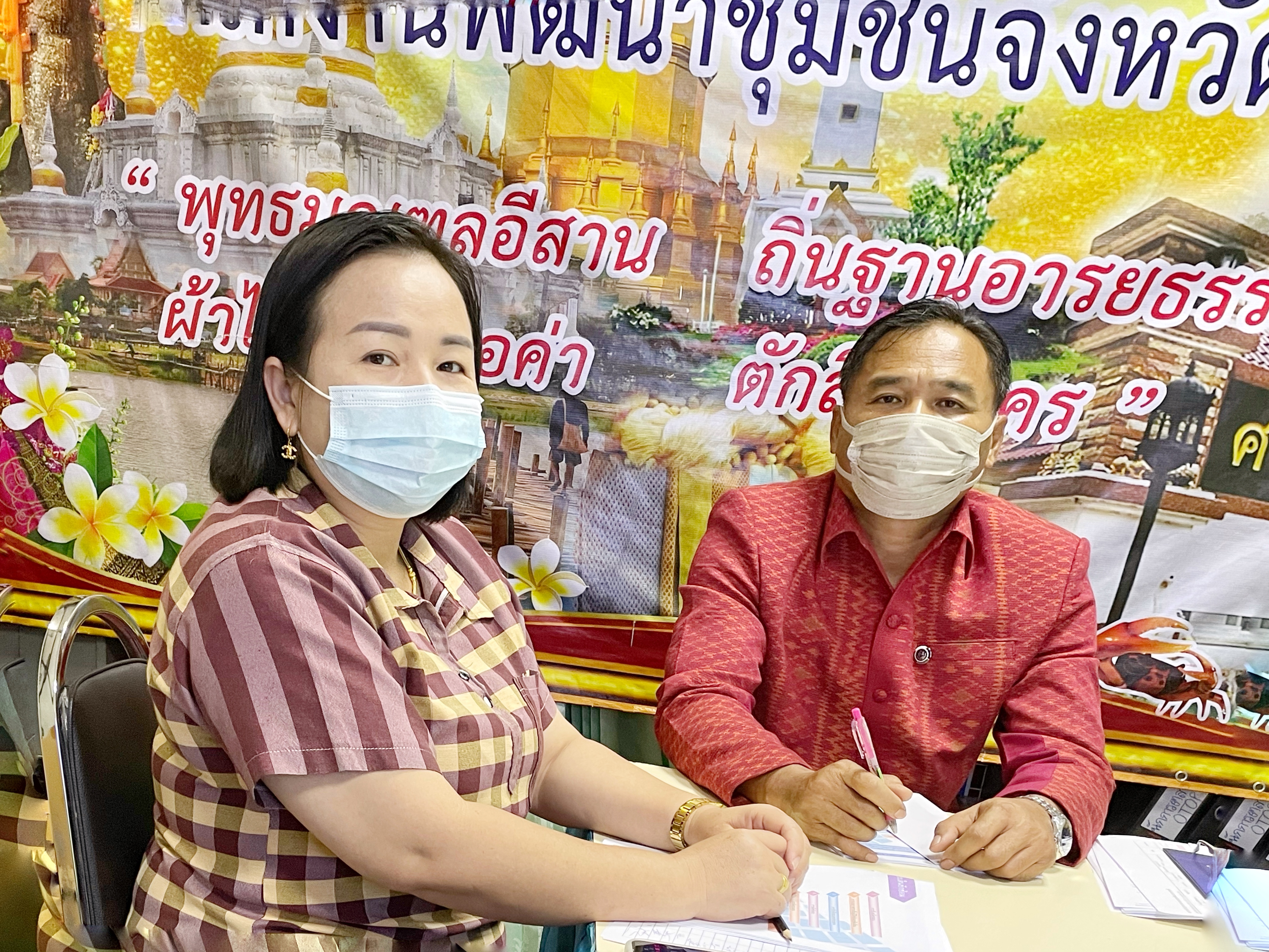 พช.มหาสารคามร่วมประชุมซักซ้อมความเข้าใจแนวทางปฏิบัติการคัดเลือกบุคคลเพื่อแต่งตั้งเป็นอาสาพัฒนา (อสพ.) รุ่นที่ 74
