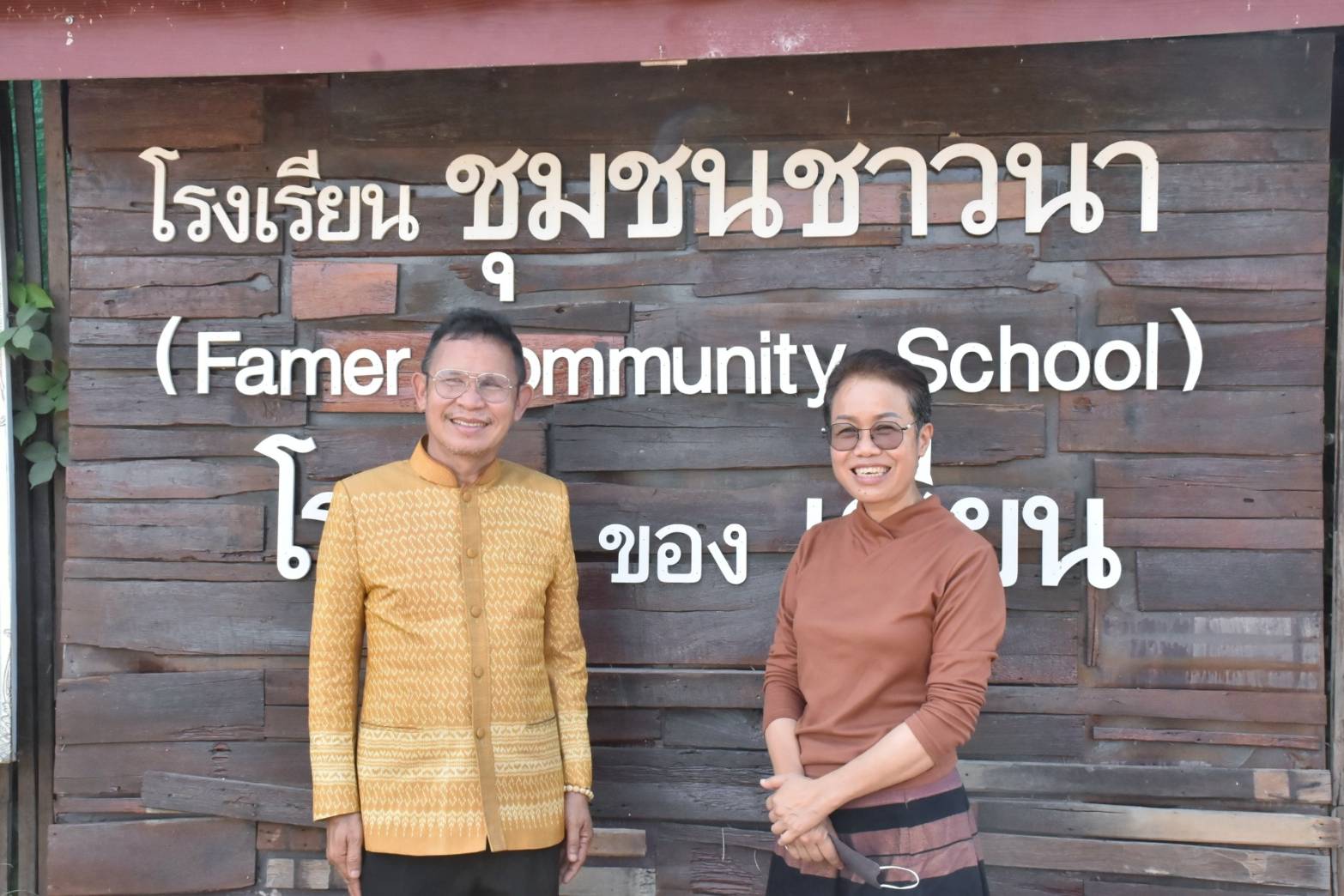 นายวสันต์ ชิงชนะ ผู้ตรวจราชการกรมฯ เยือนศูนย์ผู้นำจิตอาสาพัฒนาชุมชนจังหวัดมหาสารคาม “ศูนย์เรียนรู้นวัตกรรมปลาบู่บ้านพลังปัญญา ตำบลหนองแสง อำเภอวาปีปทุม”