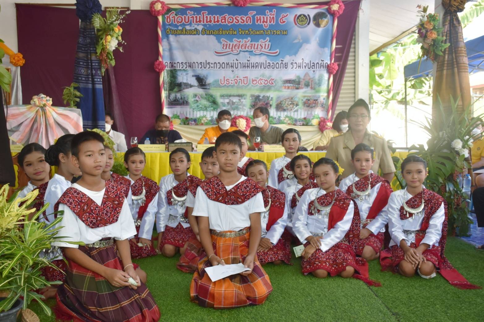 พช.มหาสารคาม ร่วมกับส่วนราชการ ภาคี เครือข่าย ดำเนินการประกวดหมู่บ้านมั่นคงปลอดภัย ร่วมใจปลูกผัก เพื่อคัดเลือกหมู่บ้านต้นแบบ ระดับจังหวัดมหาสารคาม ประจำปี 2565