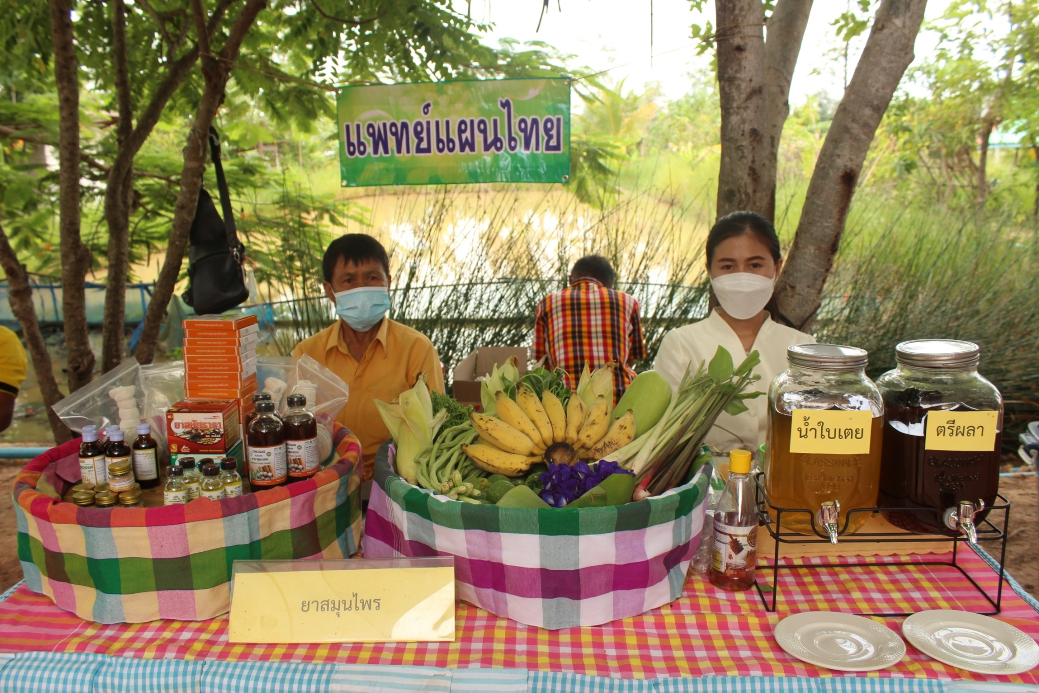 จังหวัดมหาสารคาม ผนึกกำลังส่วนราชการและภาคีพัฒนา ร่วมคัดสรรหมู่บ้านเศรษฐกิจพอเพียง “อยู่เย็น เป็นสุข” ดีเด่น ระดับจังหวัด ประจำปี 2565