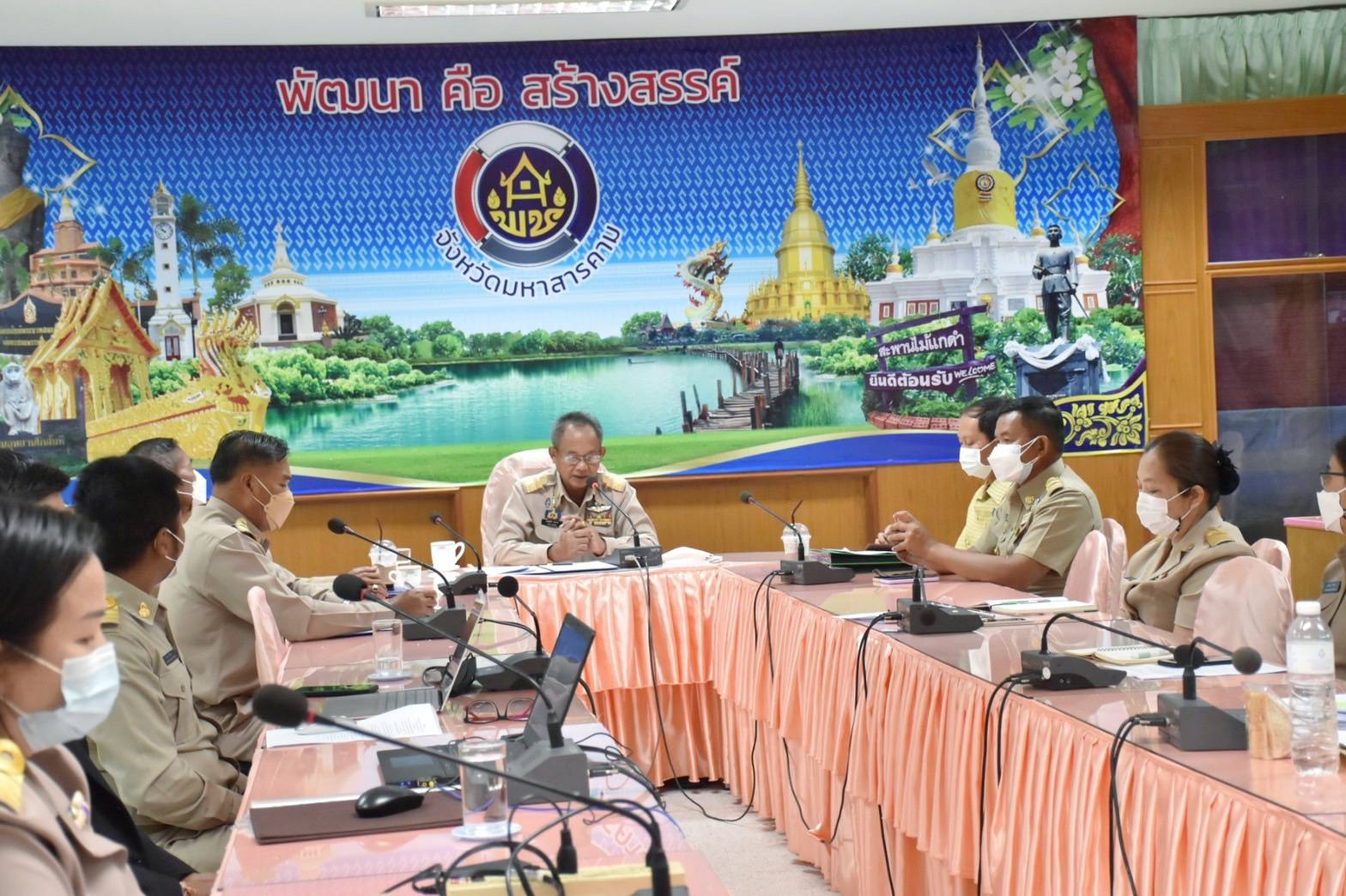 พช.มหาสารคาม จัดโครงการส่งเสริมการมีส่วนร่วมภาคประชาชนในการสร้างความโปร่งใสและป้องกันการทุจริตประพฤติมิชอบ จังหวัดมหาสารคาม ประจำปีงบประมาณ 2565 กิจกรรมที่ 1 ประชุมเชิงปฏิบัติการเพื่อส่งเสริมความรู้ความเข้าใจในการปฏิบัติงาน แก่เจ้าหน้าที่พัฒนาชุมชนให้มีความโปร่งใส ปราศจากการทุจริตประพฤติมิชอบ รุ่นที่ 1 ผ่านระบบ Cisco Webex Meetings