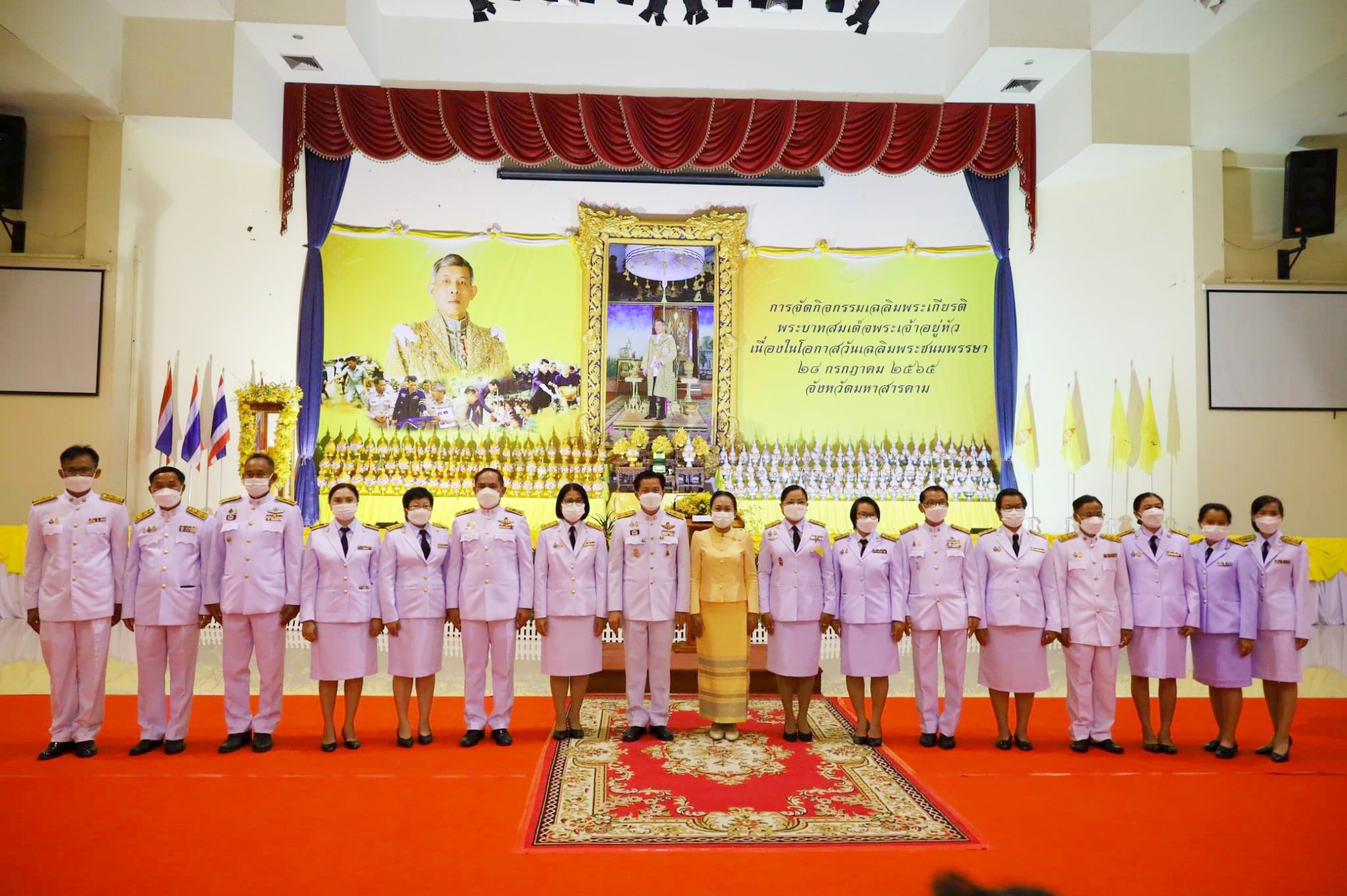 พช.มหาสารคาม ร่วมพิธีถวายเครื่องราชสักการะและจุดเทียนถวายพระพรชัยมงคล เฉลิมพระเกียรติพระบาทสมเด็จพระเจ้าอยู่หัว เนื่องในโอกาสวันเฉลิมพระชนมพรรษา 28 กรกฎาคม 2565
