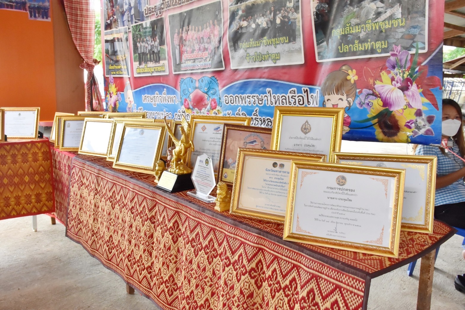 จังหวัดมหาสารคาม ผนึกกำลังส่วนราชการและภาคีพัฒนา ร่วมคัดสรรหมู่บ้านเศรษฐกิจพอเพียง “อยู่เย็น เป็นสุข” และตำบลเข้มแข็งตามหลักปรัชญาของเศรษฐกิจพอเพียง ดีเด่น ระดับจังหวัด ประจำปี 2565