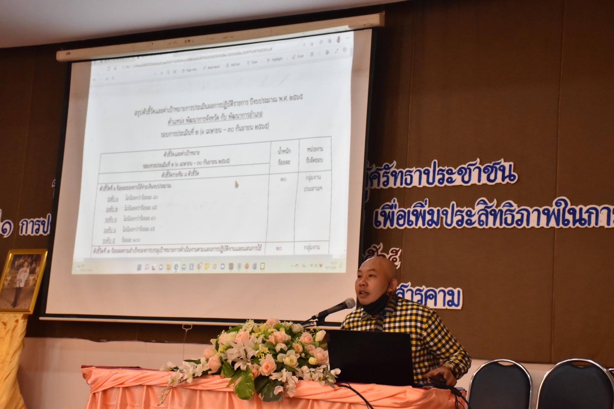 พช.มหาสารคาม เปิดบ้านสร้างสุข สู่ศรัทธาประชาชน