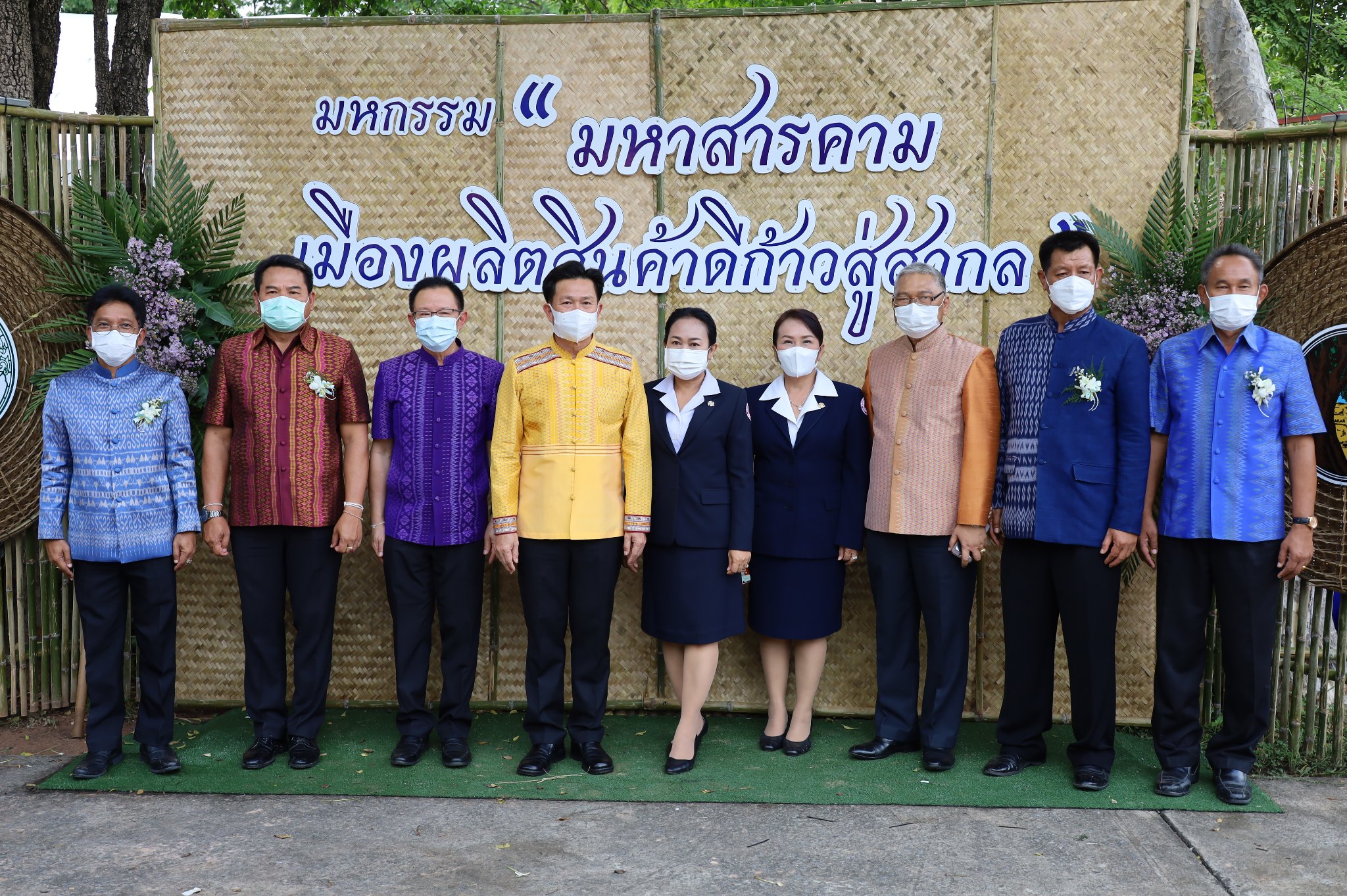 เปิดแล้ว!! งานกาชาด จังหวัดมหาสารคาม พช. ร่วมกับ ภาคี เครือข่าย ขนผลิตภัณฑ์ OTOP ผลิตผล โคก หนอง นา โชว์ในงานเพียบ