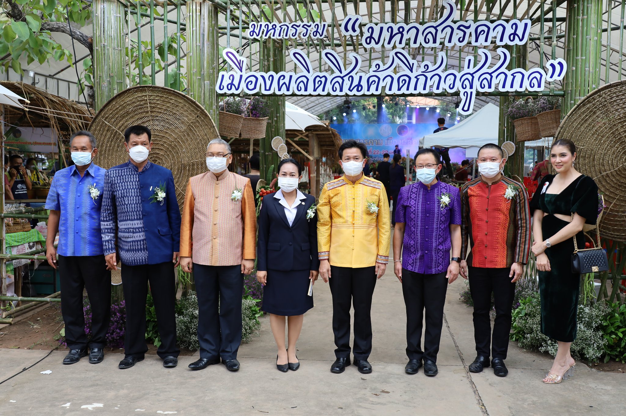 เปิดแล้ว!! งานกาชาด จังหวัดมหาสารคาม พช. ร่วมกับ ภาคี เครือข่าย ขนผลิตภัณฑ์ OTOP ผลิตผล โคก หนอง นา โชว์ในงานเพียบ