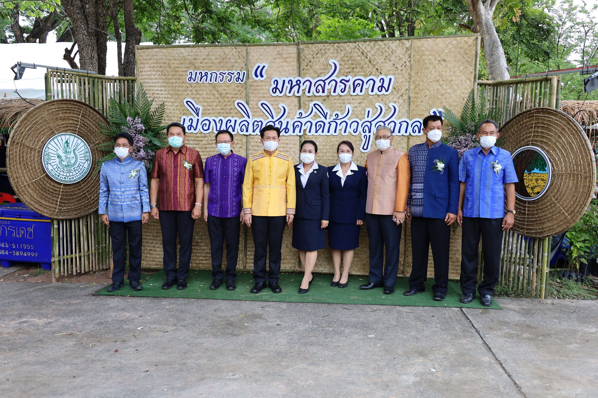 เปิดแล้ว!! งานกาชาด จังหวัดมหาสารคาม พช. ร่วมกับ ภาคี เครือข่าย ขนผลิตภัณฑ์ OTOP ผลิตผล โคก หนอง นา โชว์ในงานเพียบ