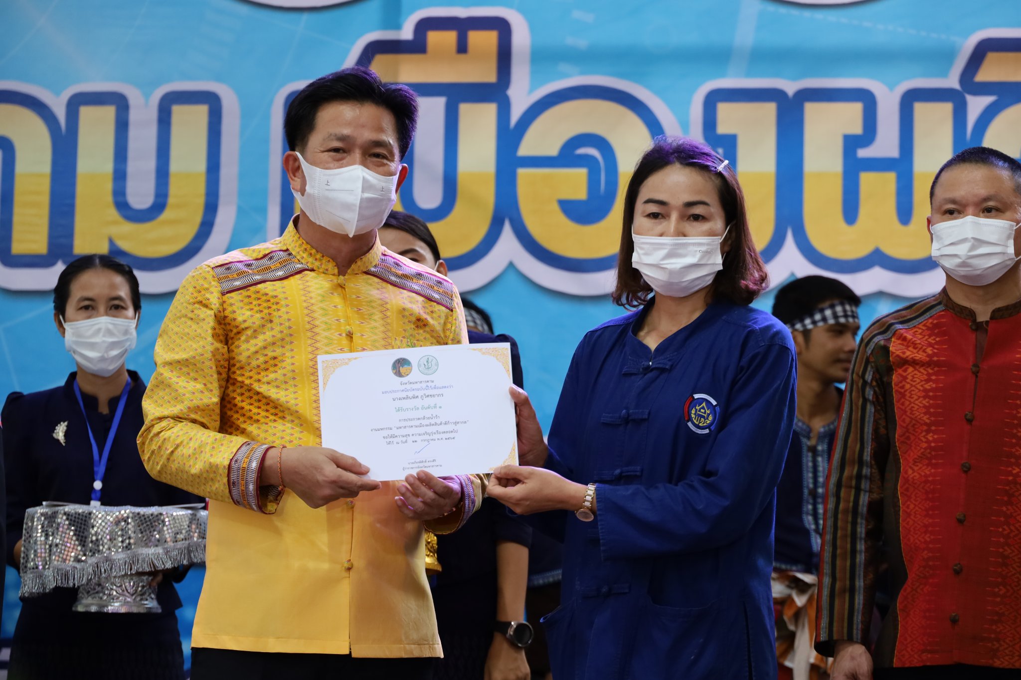 เปิดแล้ว!! งานกาชาด จังหวัดมหาสารคาม พช. ร่วมกับ ภาคี เครือข่าย ขนผลิตภัณฑ์ OTOP ผลิตผล โคก หนอง นา โชว์ในงานเพียบ