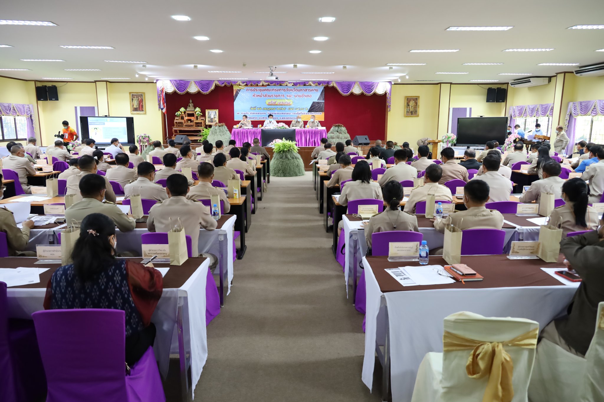 พัฒนาการจังหวัดมหาสารคาม ร่วมประชุมคณะกรมการจังหวัดมหาสารคาม หัวหน้าส่วนราชการ และนายอำเภอ ประจำเดือนกรกฎาคม 2565