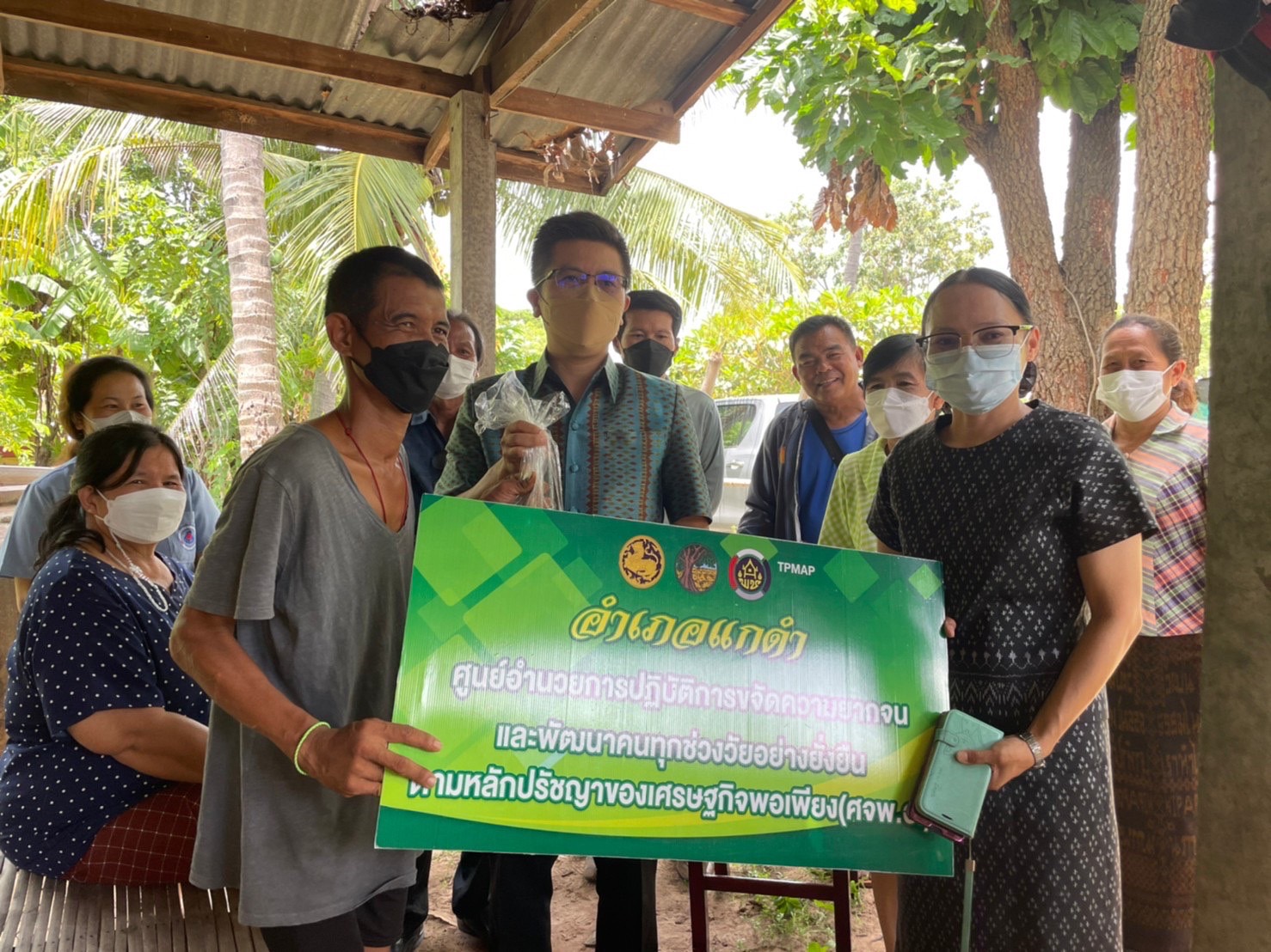 พช.มหาสารคาม ร่วมกับทีม ศจพ.อ.แกดำ ลงพื้นที่ติดตามการขจัดความยากจนและพัฒนาคนทุกช่วงวัยอย่างยั่งยืนตามหลักปรัชญาของเศรษฐกิจพอเพียง (ศจพ.) ในระดับพื้นที่ตำบลหนองกุง