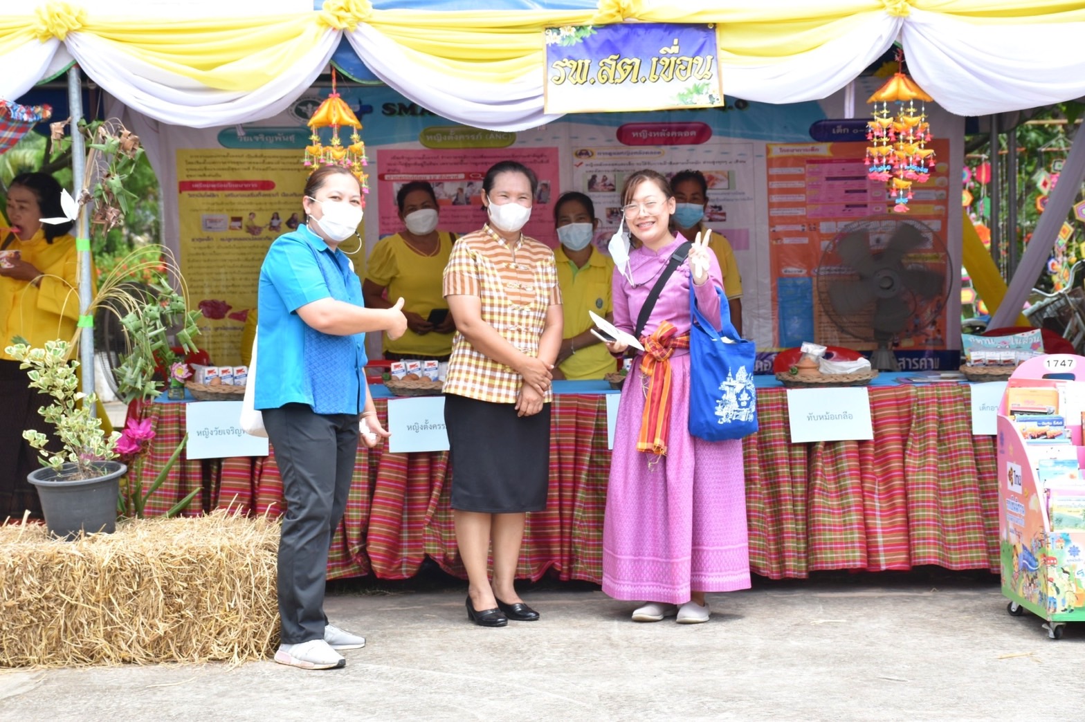 จังหวัดมหาสารคาม ผนึกกำลังส่วนราชการและภาคีพัฒนา ร่วมคัดสรรหมู่บ้านเศรษฐกิจพอเพียง “อยู่เย็น เป็นสุข” และตำบลเข้มแข็งตามหลักปรัชญาของเศรษฐกิจพอเพียง ดีเด่น ระดับจังหวัด ประจำปี 2565