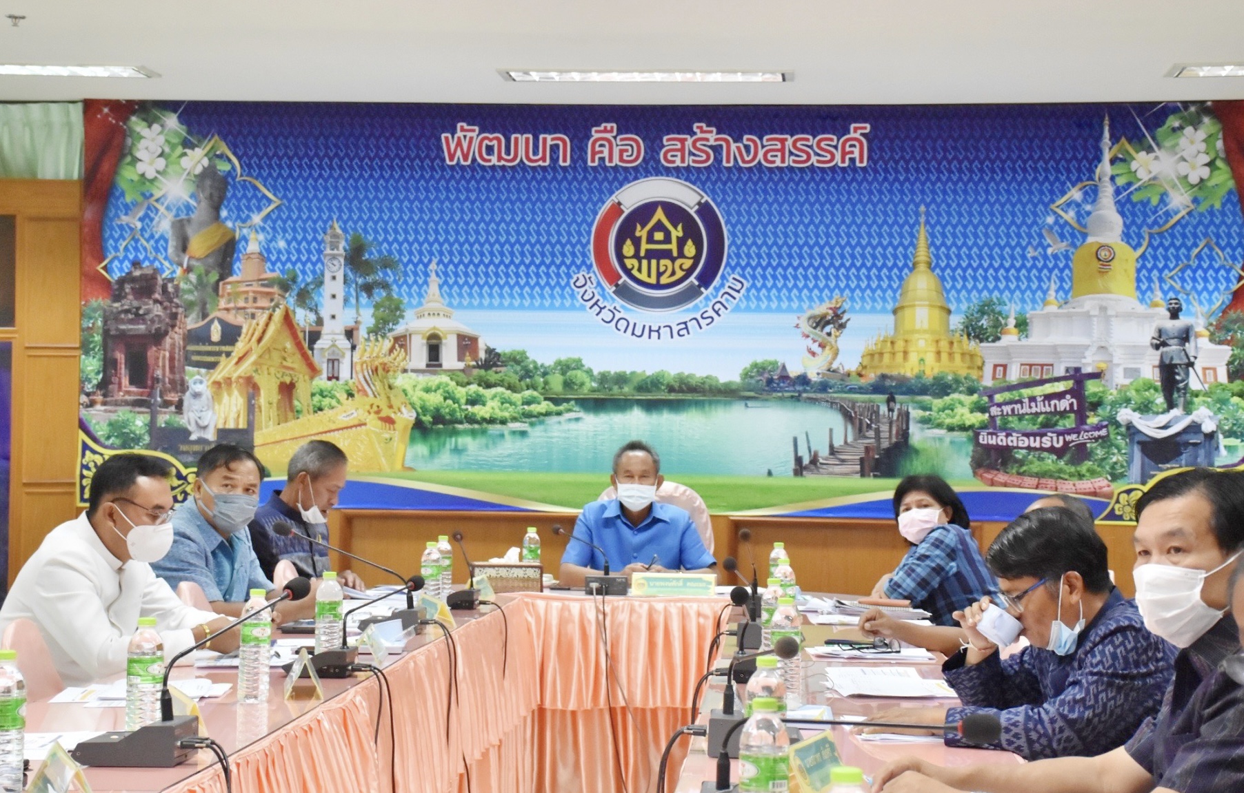 พช.มหาสารคาม “ประชุมประจำเดือนสำนักงานพัฒนาชุมชนจังหวัดมหาสารคาม ครั้งที่ 8/2565”