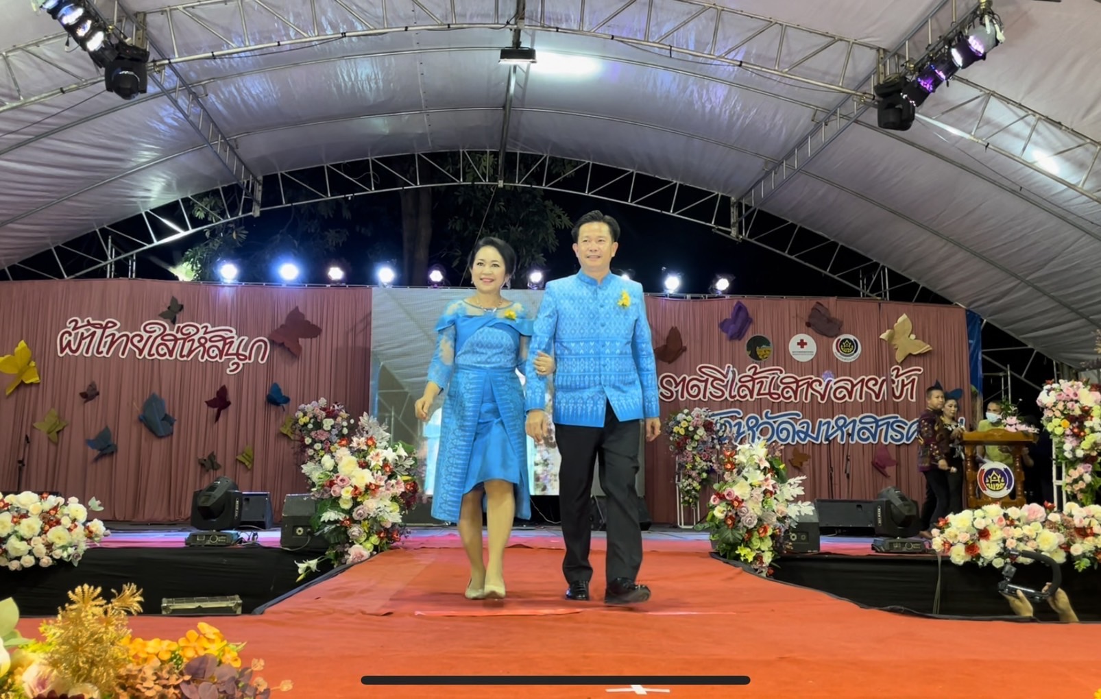 สุดปลื้ม งาน“ราตรีเส้นสายลายผ้ามหาสารคาม” ตระการตา โชว์ผ้าลายขอเจ้าฟ้าสิริวัณณวรีฯ ผ้าลายพระราชทานผ้าขิดลายนารีรัตนราชกัญญา ผ้าลายอัตลักษณ์สารคามสืบสานภูมิปัญญาการทอผ้าไทย