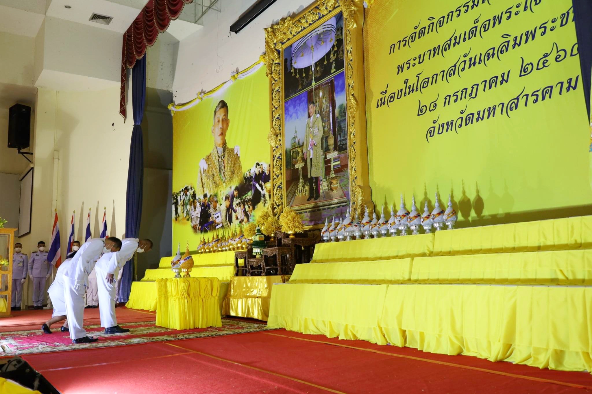 พช.มหาสารคาม ร่วมพิธีถวายเครื่องราชสักการะและจุดเทียนถวายพระพรชัยมงคล เฉลิมพระเกียรติพระบาทสมเด็จพระเจ้าอยู่หัว เนื่องในโอกาสวันเฉลิมพระชนมพรรษา 28 กรกฎาคม 2565