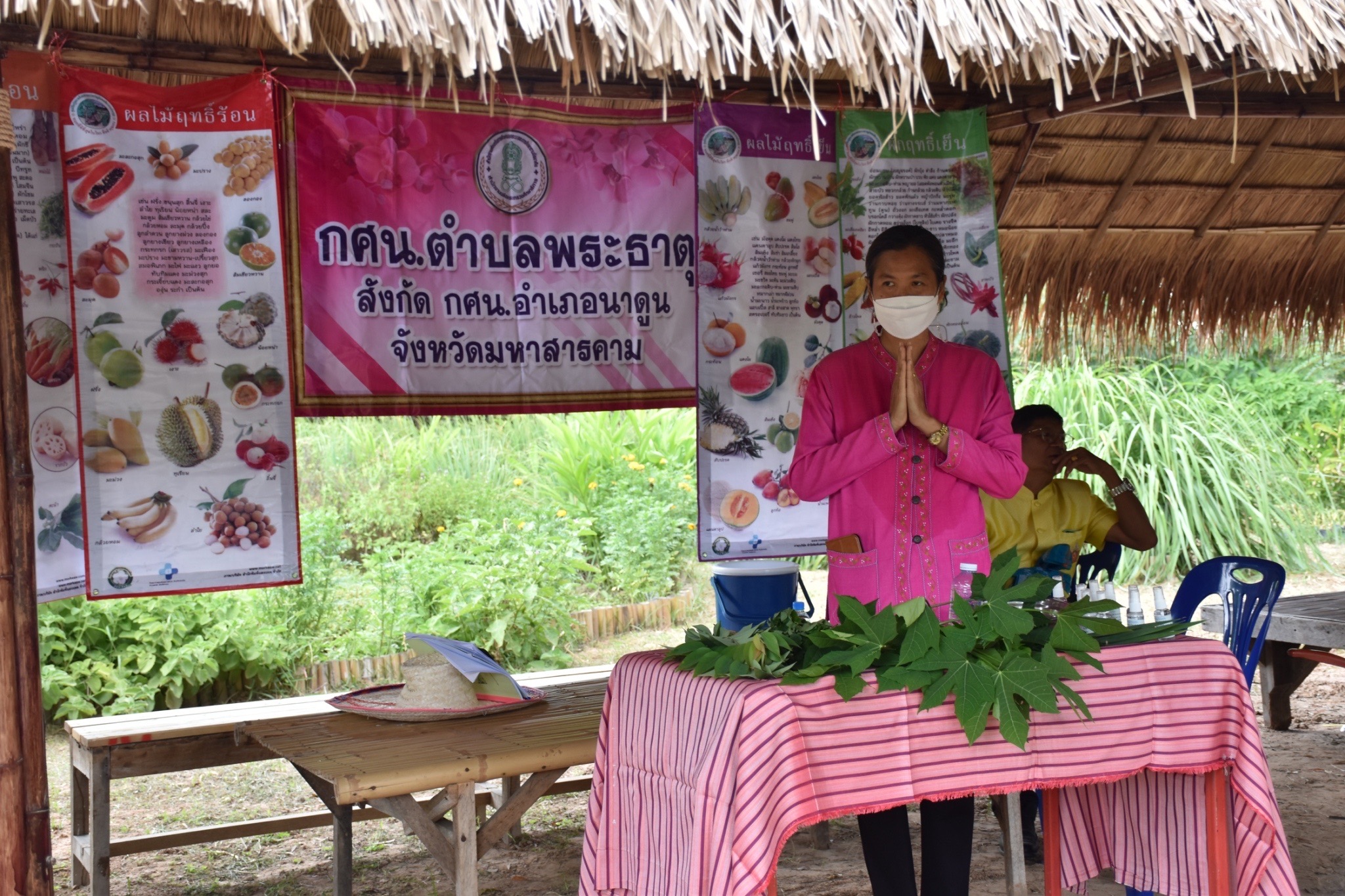 พช.มหาสารคาม เดินหน้าคัดสรรกิจกรรมพัฒนาชุมชนดีเด่น ประจำปี 2565  จังหวัดมหาสารคาม