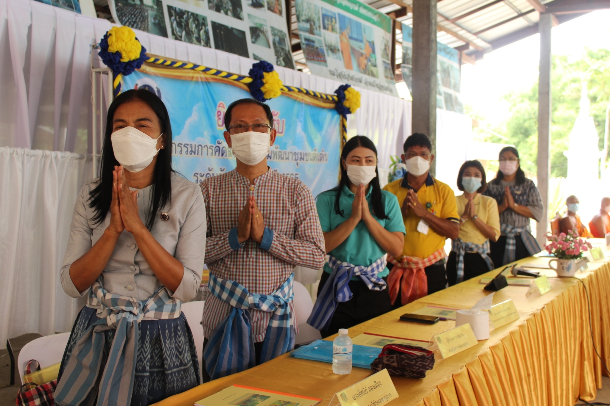 จังหวัดมหาสารคาม ผนึกกำลังส่วนราชการและภาคีพัฒนา ร่วมคัดสรรหมู่บ้านเศรษฐกิจพอเพียง “อยู่เย็น เป็นสุข” ดีเด่น ระดับจังหวัด ประจำปี 2565