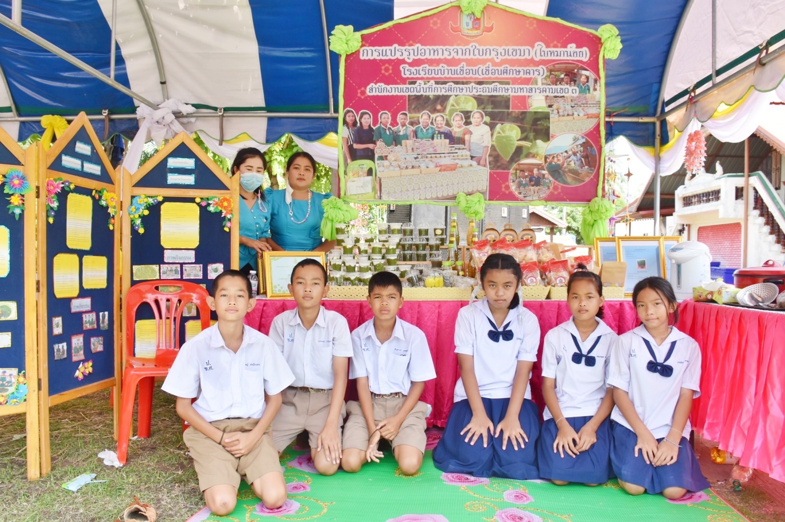 จังหวัดมหาสารคาม ผนึกกำลังส่วนราชการและภาคีพัฒนา ร่วมคัดสรรหมู่บ้านเศรษฐกิจพอเพียง “อยู่เย็น เป็นสุข” และตำบลเข้มแข็งตามหลักปรัชญาของเศรษฐกิจพอเพียง ดีเด่น ระดับจังหวัด ประจำปี 2565