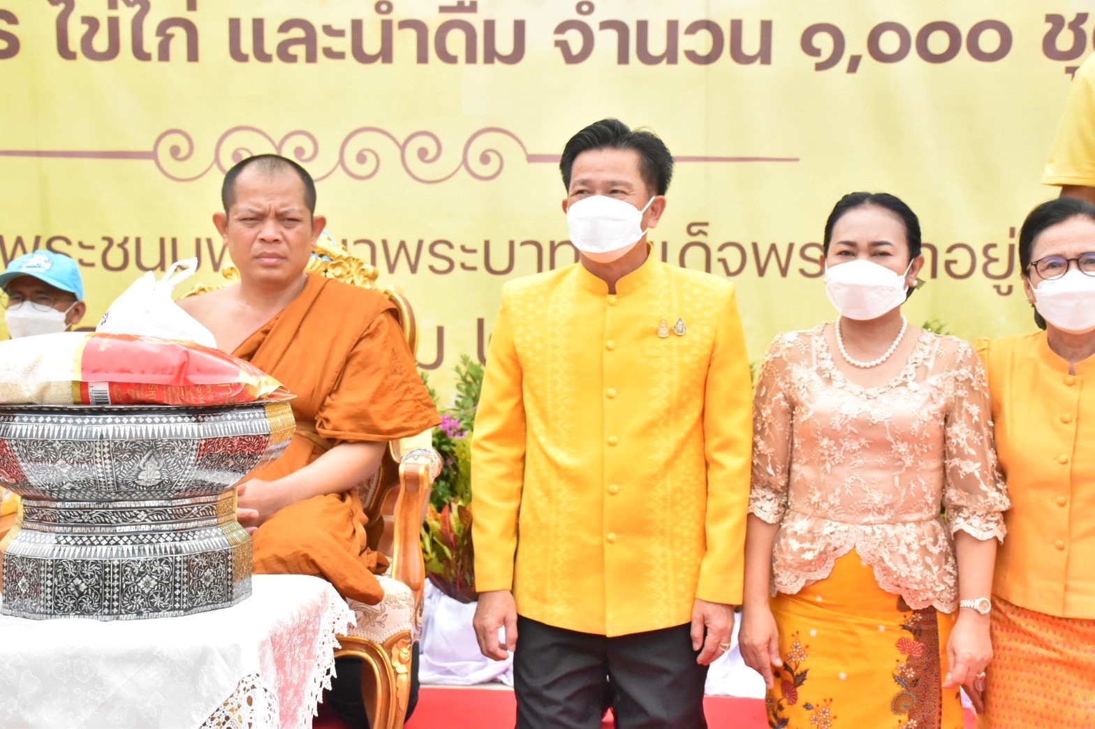 จังหวัดมหาสารคาม ร่วมมอบความสุขให้กับพี่น้องประชาชน ณ วัดป่าวังน้ำเย็น