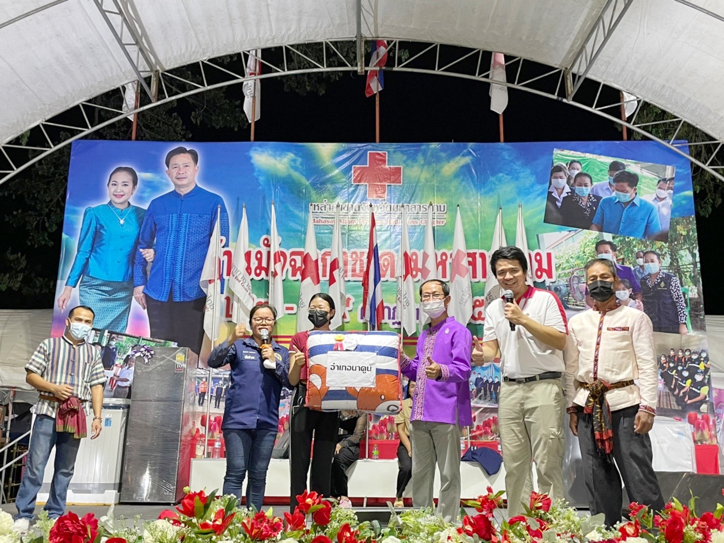 วันที่ 2 “งานกาชาดและมหกรรมมหาสารคามเมืองผลิตสินค้าดีก้าวสู่สากล” ประจำปี 2565