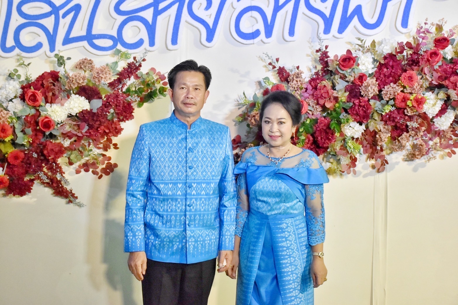 สุดปลื้ม งาน“ราตรีเส้นสายลายผ้ามหาสารคาม” ตระการตา โชว์ผ้าลายขอเจ้าฟ้าสิริวัณณวรีฯ ผ้าลายพระราชทานผ้าขิดลายนารีรัตนราชกัญญา ผ้าลายอัตลักษณ์สารคามสืบสานภูมิปัญญาการทอผ้าไทย