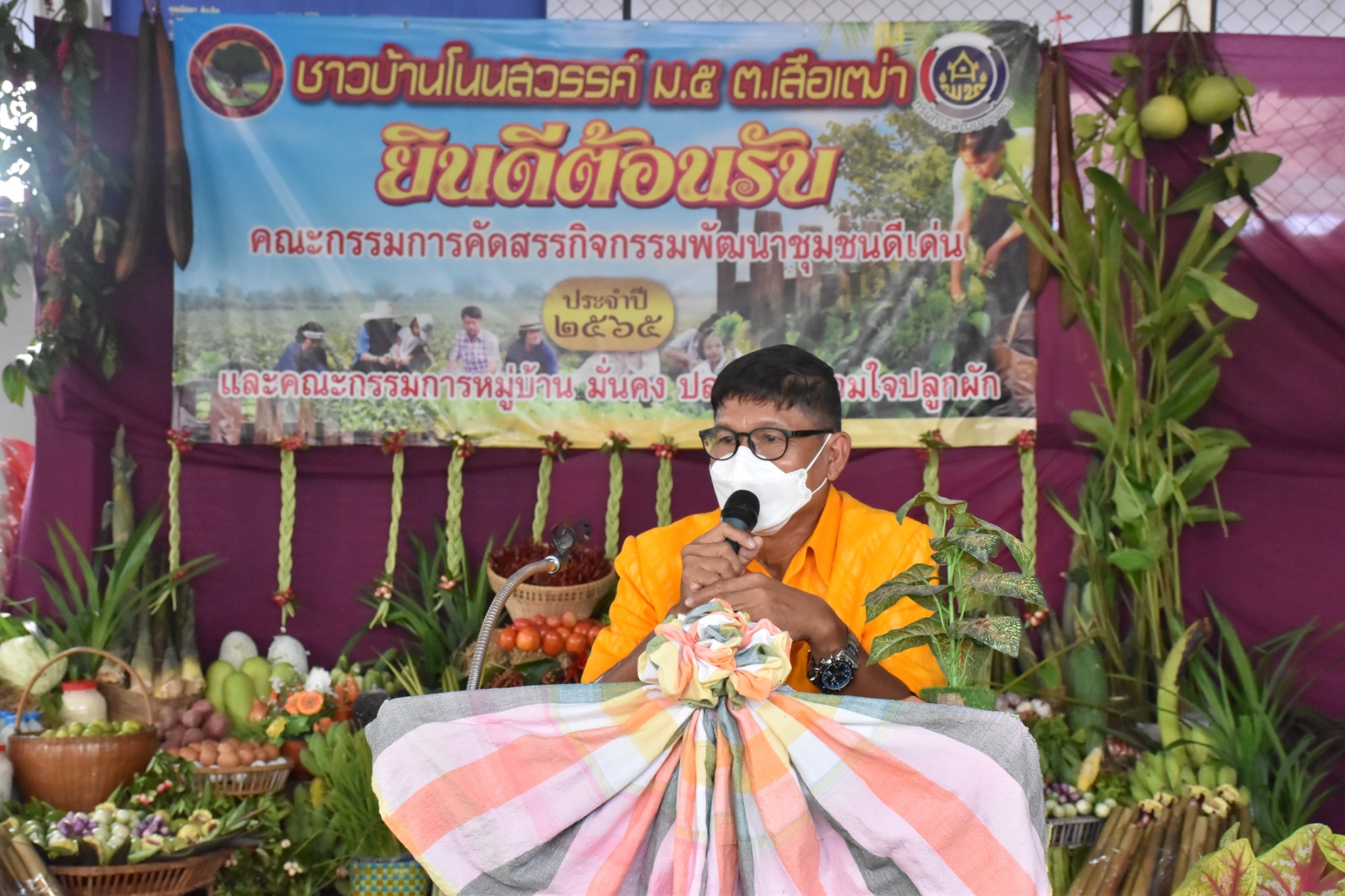 พช.มหาสารคาม ร่วมกับส่วนราชการ ภาคี เครือข่าย ดำเนินการประกวดหมู่บ้านมั่นคงปลอดภัย ร่วมใจปลูกผัก เพื่อคัดเลือกหมู่บ้านต้นแบบ ระดับจังหวัดมหาสารคาม ประจำปี 2565