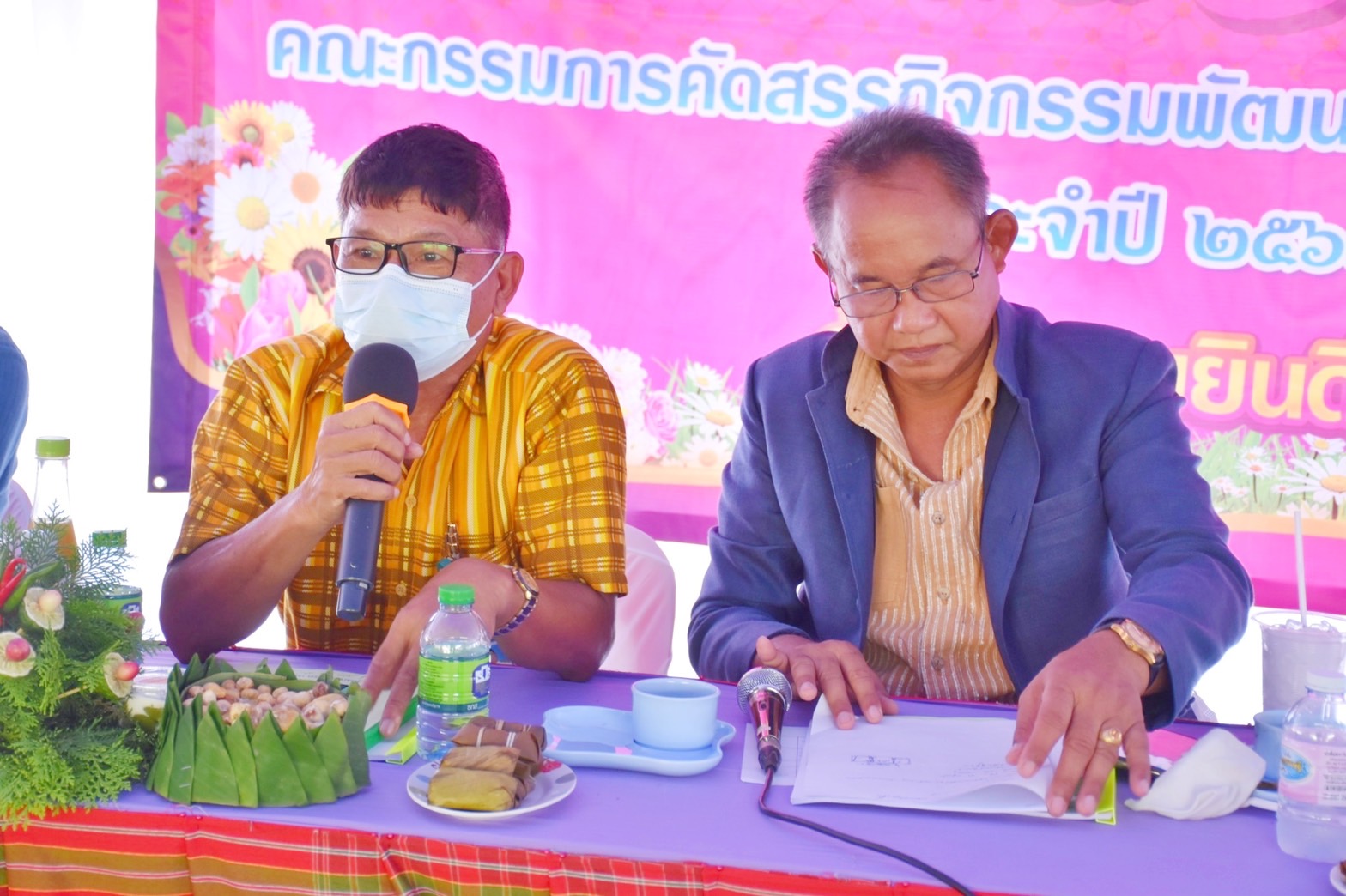 จังหวัดมหาสารคาม ผนึกกำลังส่วนราชการและภาคีพัฒนา ร่วมคัดสรรหมู่บ้านเศรษฐกิจพอเพียง “อยู่เย็น เป็นสุข” และตำบลเข้มแข็งตามหลักปรัชญาของเศรษฐกิจพอเพียง ดีเด่น ระดับจังหวัด ประจำปี 2565
