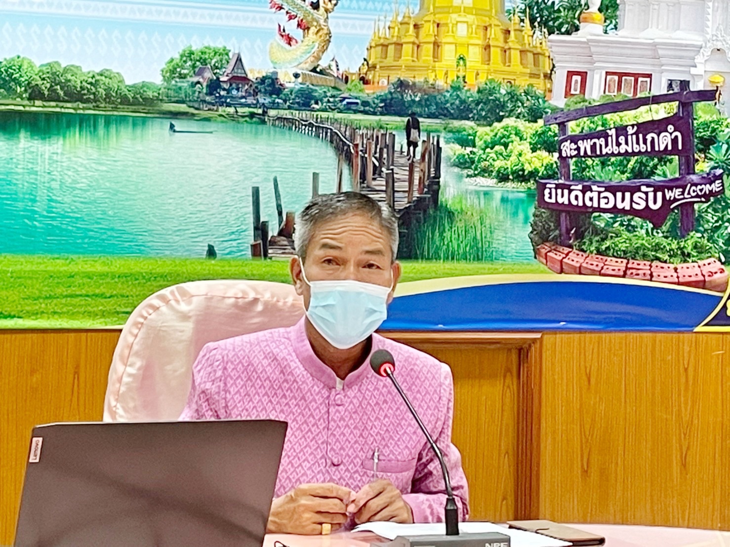 พช.มหาสารคาม จัดประชุมเชิงปฏิบัติการเพื่อส่งเสริมความรู้ความเข้าใจในการปฏิบัติงาน แก่เจ้าหน้าที่พัฒนาชุมชนให้มีความโปร่งใส ปราศจากการทุจริตประพฤติมิชอบ ผ่านระบบประชุมออนไลน์ Cisco Webex Meetings