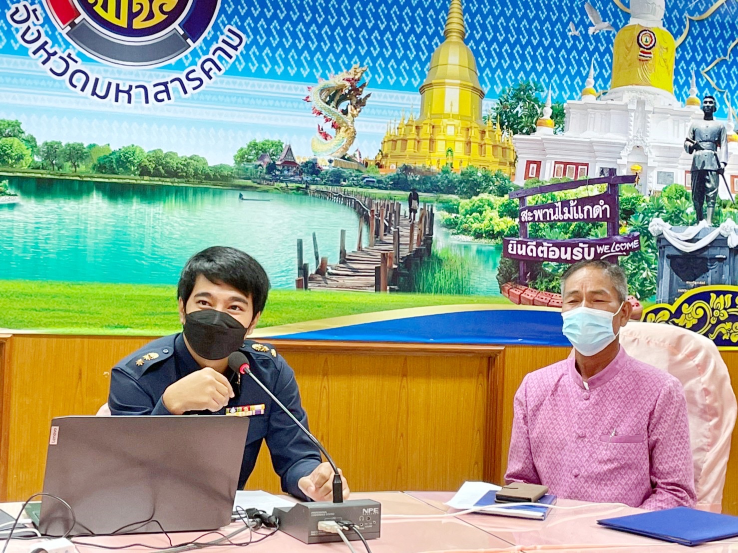 พช.มหาสารคาม จัดประชุมเชิงปฏิบัติการเพื่อส่งเสริมความรู้ความเข้าใจในการปฏิบัติงาน แก่เจ้าหน้าที่พัฒนาชุมชนให้มีความโปร่งใส ปราศจากการทุจริตประพฤติมิชอบ ผ่านระบบประชุมออนไลน์ Cisco Webex Meetings