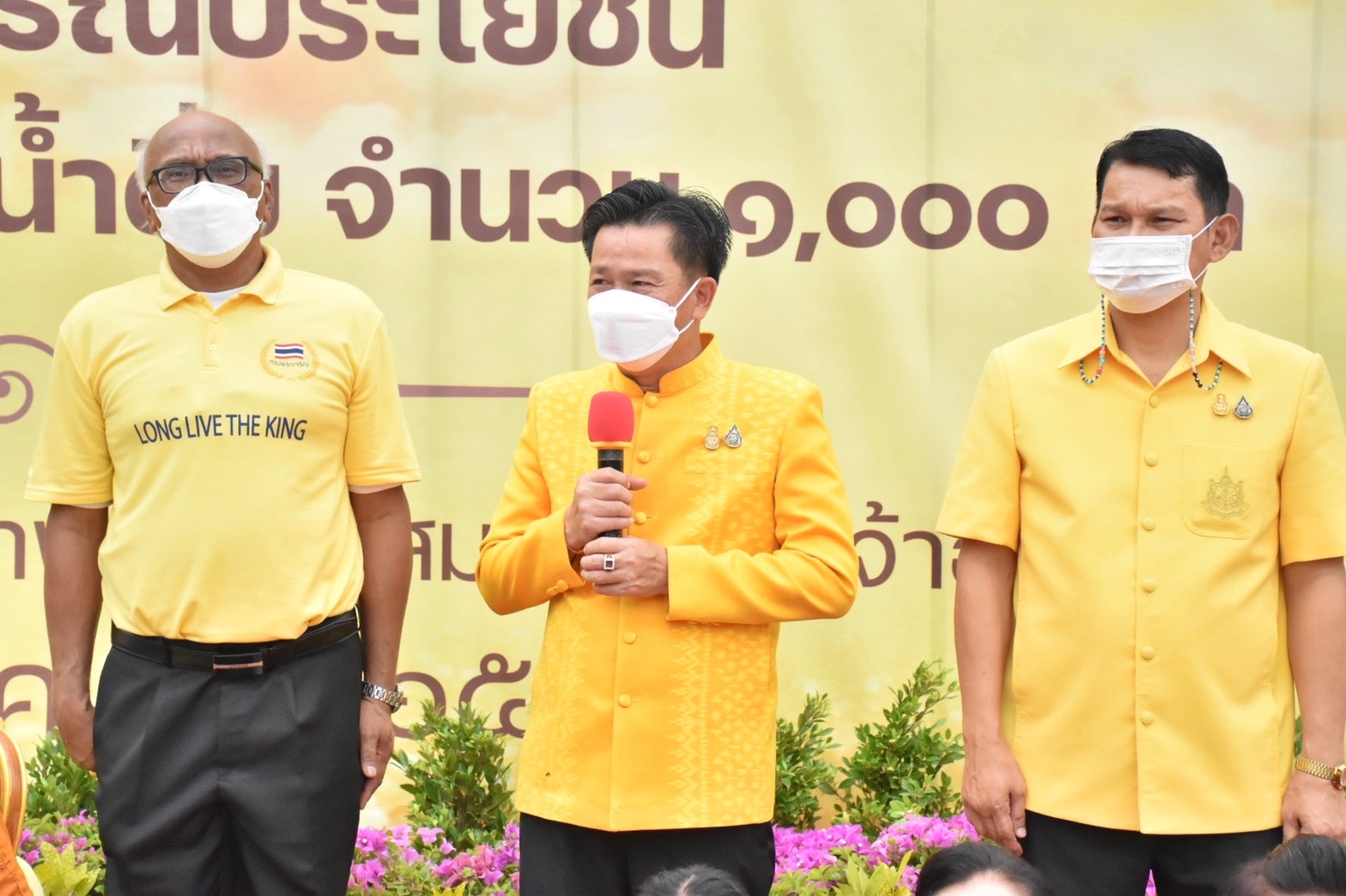 จังหวัดมหาสารคาม ร่วมมอบความสุขให้กับพี่น้องประชาชน ณ วัดป่าวังน้ำเย็น