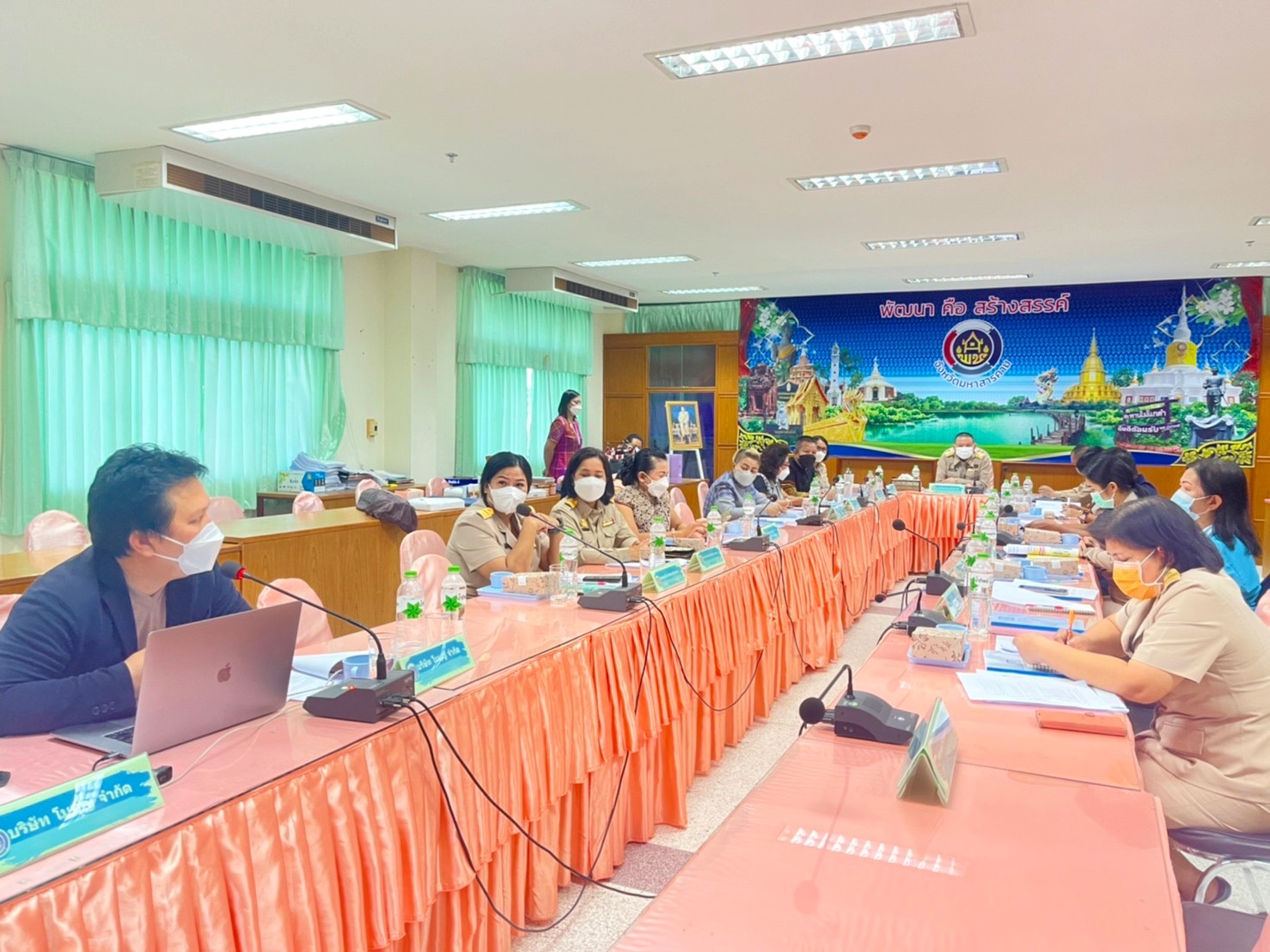 พช.มหาสารคามประชุมคณะกรรมการเครือข่ายองค์ความรู้ (Knowledge-Based OTOP : KBO) จังหวัดมหาสารคาม ตามโครงการส่งเสริมเครือข่ายองค์ความรู้ (Knowedge-Based OTOP) ประจำปีงบประมาณ พ.ศ. ๒๕๖๕ ครั้งที่ ๑/๒๕๖๕