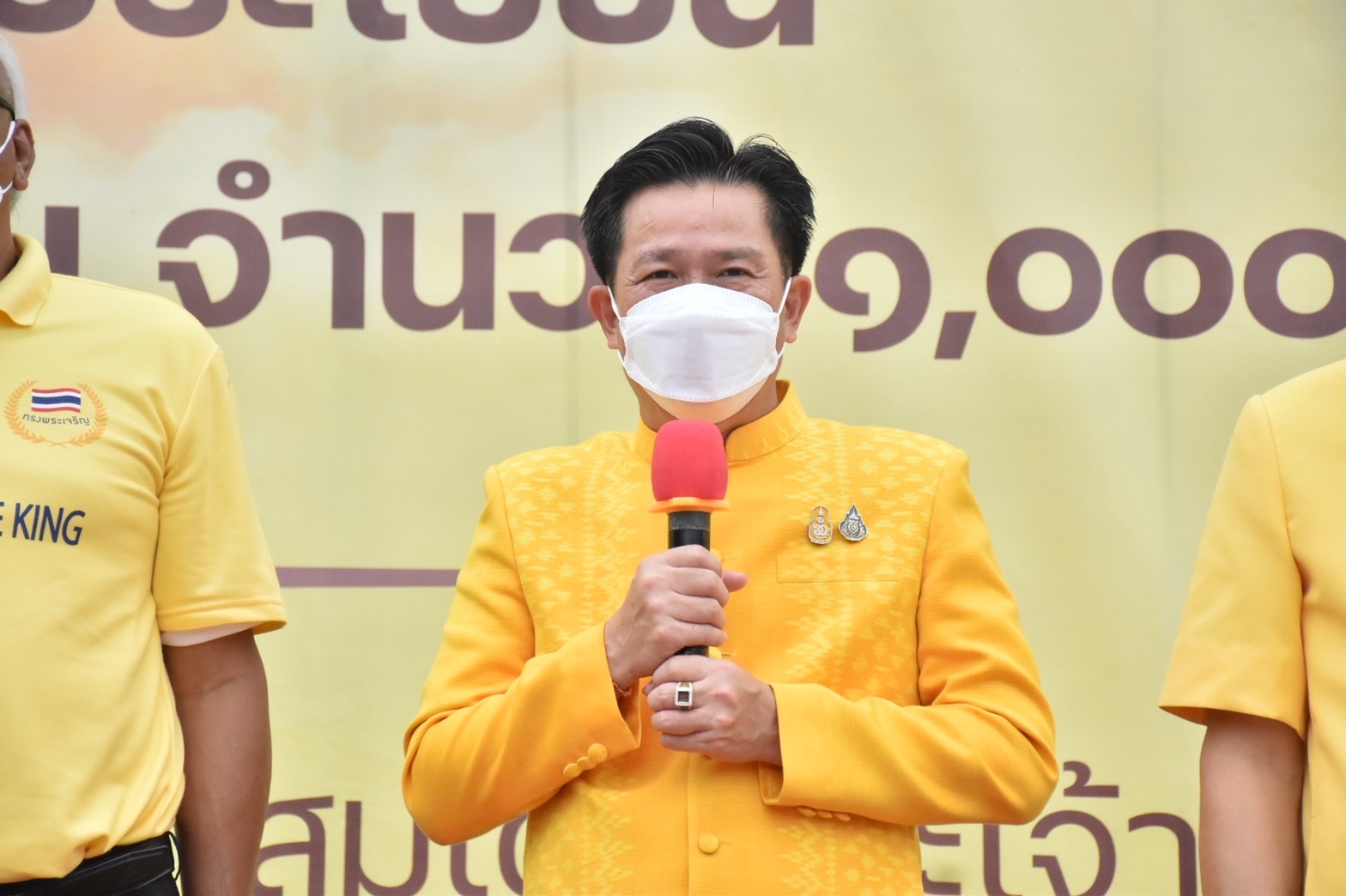 จังหวัดมหาสารคาม ร่วมมอบความสุขให้กับพี่น้องประชาชน ณ วัดป่าวังน้ำเย็น