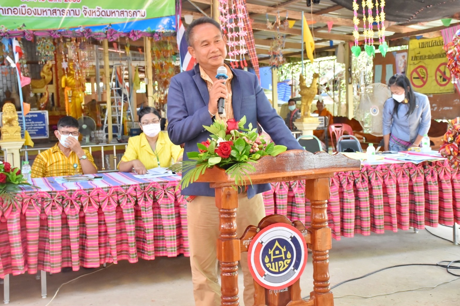 จังหวัดมหาสารคาม ผนึกกำลังส่วนราชการและภาคีพัฒนา ร่วมคัดสรรหมู่บ้านเศรษฐกิจพอเพียง “อยู่เย็น เป็นสุข” และตำบลเข้มแข็งตามหลักปรัชญาของเศรษฐกิจพอเพียง ดีเด่น ระดับจังหวัด ประจำปี 2565