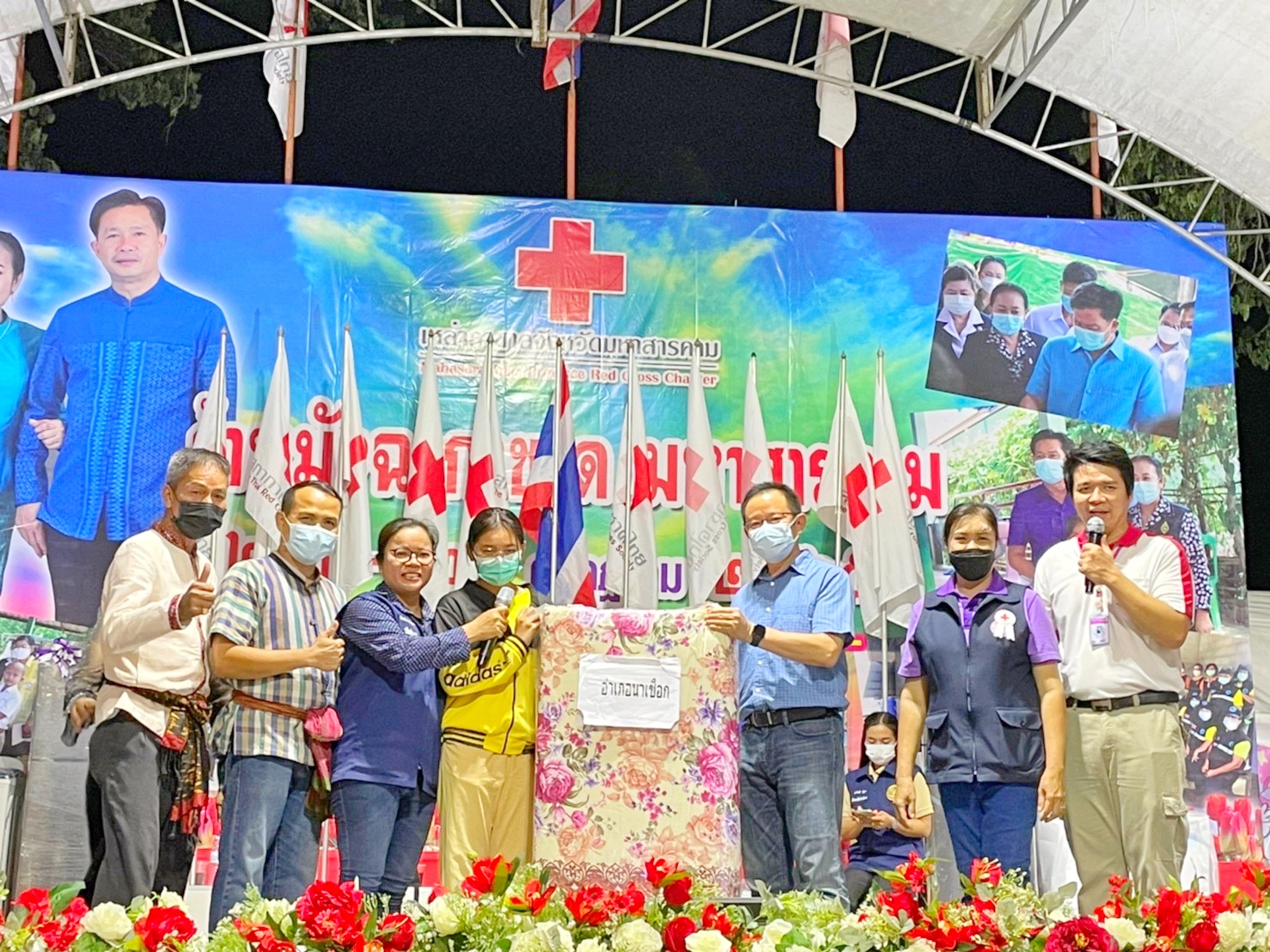 วันที่ 2 “งานกาชาดและมหกรรมมหาสารคามเมืองผลิตสินค้าดีก้าวสู่สากล” ประจำปี 2565