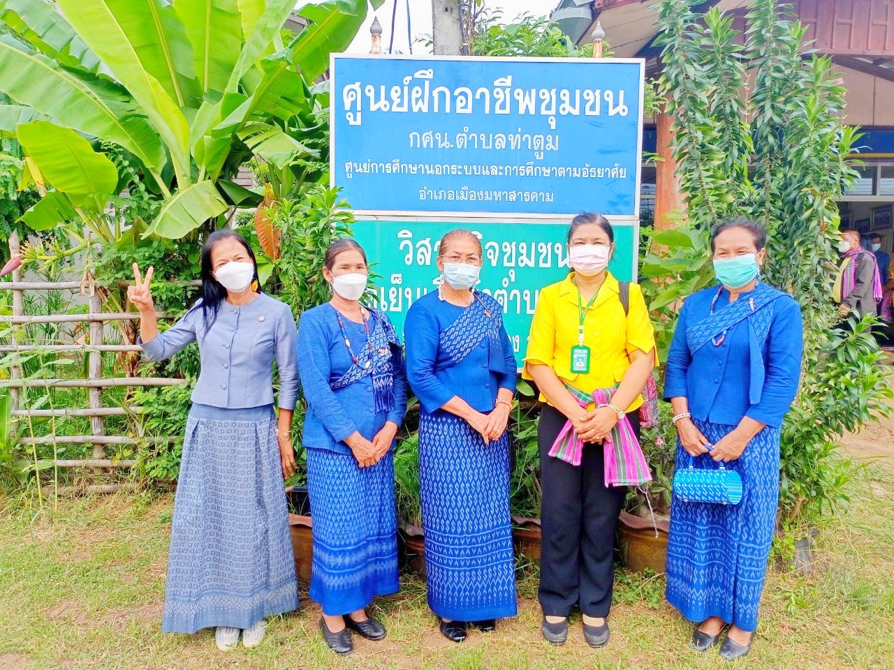 จังหวัดมหาสารคาม ผนึกกำลังส่วนราชการและภาคีพัฒนา ร่วมคัดสรรหมู่บ้านเศรษฐกิจพอเพียง “อยู่เย็น เป็นสุข” และตำบลเข้มแข็งตามหลักปรัชญาของเศรษฐกิจพอเพียง ดีเด่น ระดับจังหวัด ประจำปี 2565