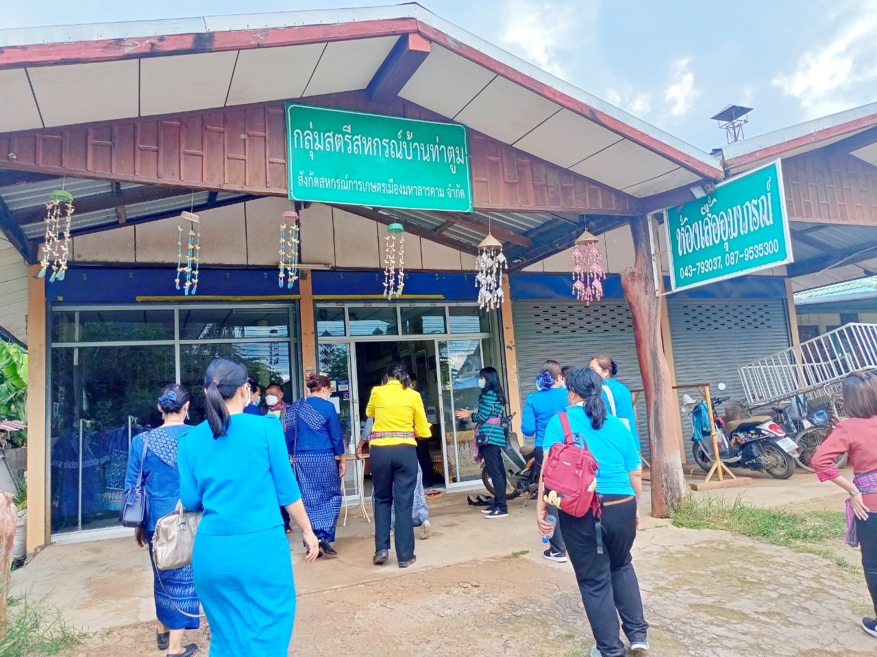 จังหวัดมหาสารคาม ผนึกกำลังส่วนราชการและภาคีพัฒนา ร่วมคัดสรรหมู่บ้านเศรษฐกิจพอเพียง “อยู่เย็น เป็นสุข” และตำบลเข้มแข็งตามหลักปรัชญาของเศรษฐกิจพอเพียง ดีเด่น ระดับจังหวัด ประจำปี 2565