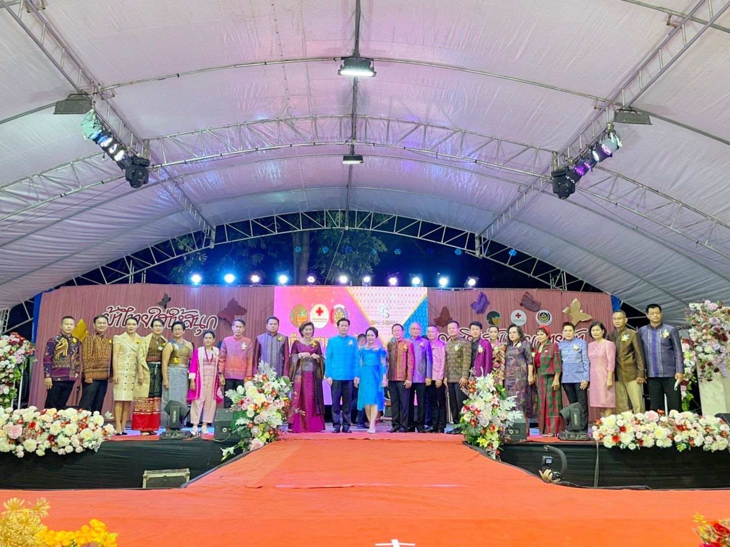 สุดปลื้ม งาน“ราตรีเส้นสายลายผ้ามหาสารคาม” ตระการตา โชว์ผ้าลายขอเจ้าฟ้าสิริวัณณวรีฯ ผ้าลายพระราชทานผ้าขิดลายนารีรัตนราชกัญญา ผ้าลายอัตลักษณ์สารคามสืบสานภูมิปัญญาการทอผ้าไทย