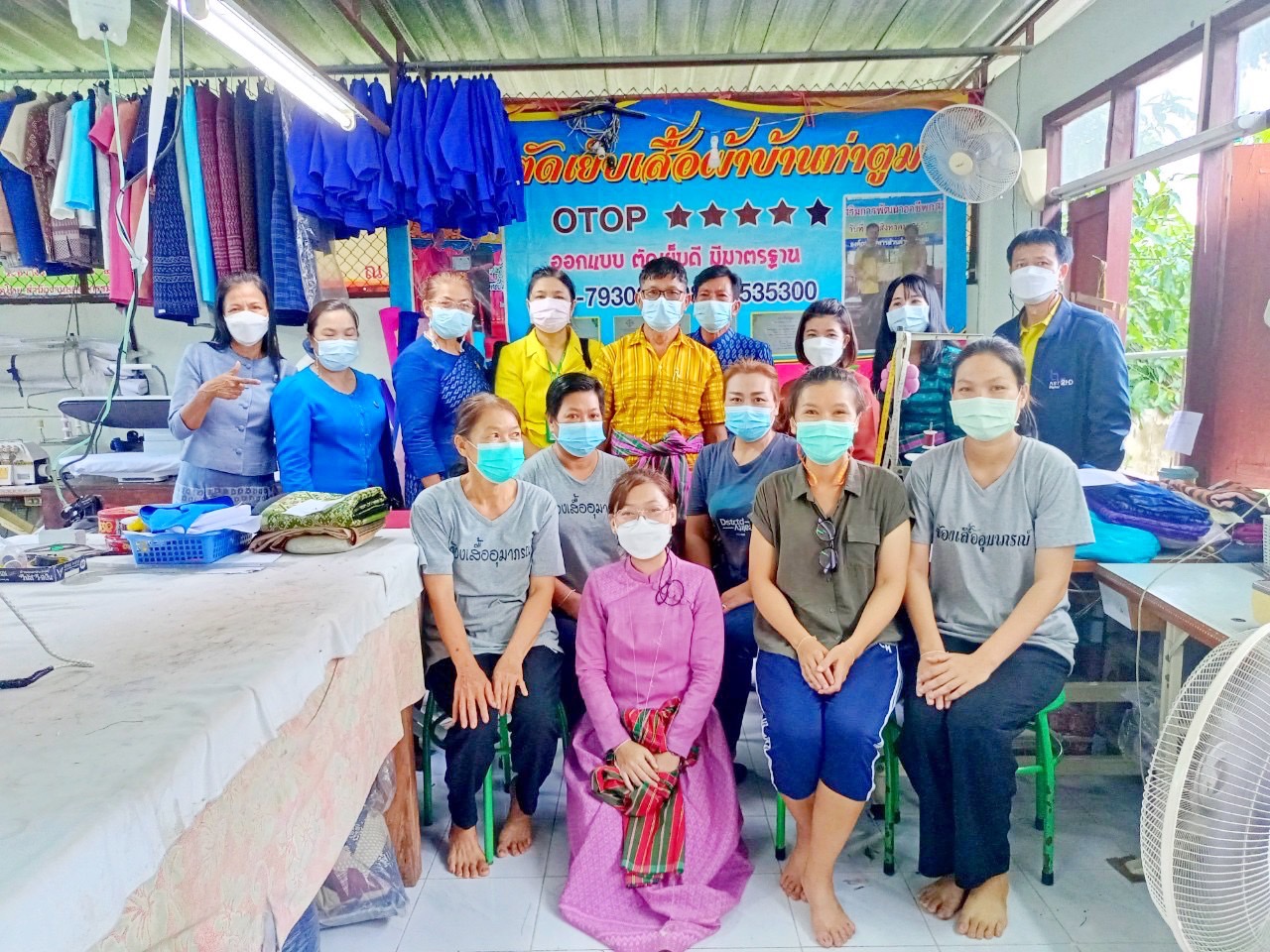 จังหวัดมหาสารคาม ผนึกกำลังส่วนราชการและภาคีพัฒนา ร่วมคัดสรรหมู่บ้านเศรษฐกิจพอเพียง “อยู่เย็น เป็นสุข” และตำบลเข้มแข็งตามหลักปรัชญาของเศรษฐกิจพอเพียง ดีเด่น ระดับจังหวัด ประจำปี 2565