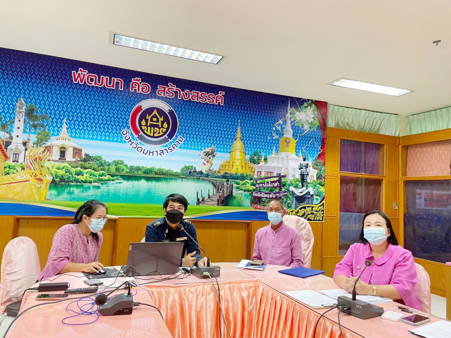 พช.มหาสารคาม จัดประชุมเชิงปฏิบัติการเพื่อส่งเสริมความรู้ความเข้าใจในการปฏิบัติงาน แก่เจ้าหน้าที่พัฒนาชุมชนให้มีความโปร่งใส ปราศจากการทุจริตประพฤติมิชอบ ผ่านระบบประชุมออนไลน์ Cisco Webex Meetings
