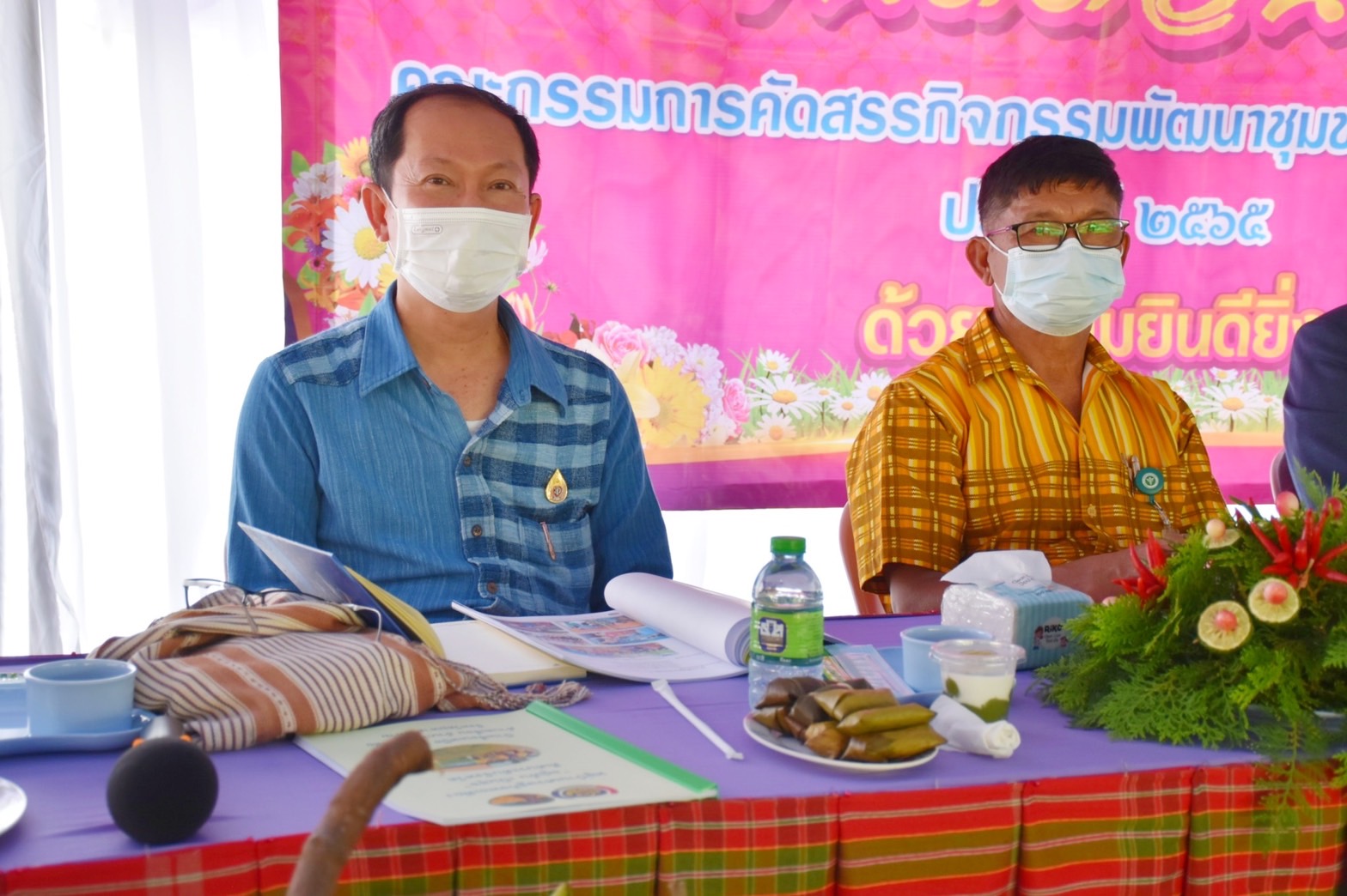 จังหวัดมหาสารคาม ผนึกกำลังส่วนราชการและภาคีพัฒนา ร่วมคัดสรรหมู่บ้านเศรษฐกิจพอเพียง “อยู่เย็น เป็นสุข” และตำบลเข้มแข็งตามหลักปรัชญาของเศรษฐกิจพอเพียง ดีเด่น ระดับจังหวัด ประจำปี 2565