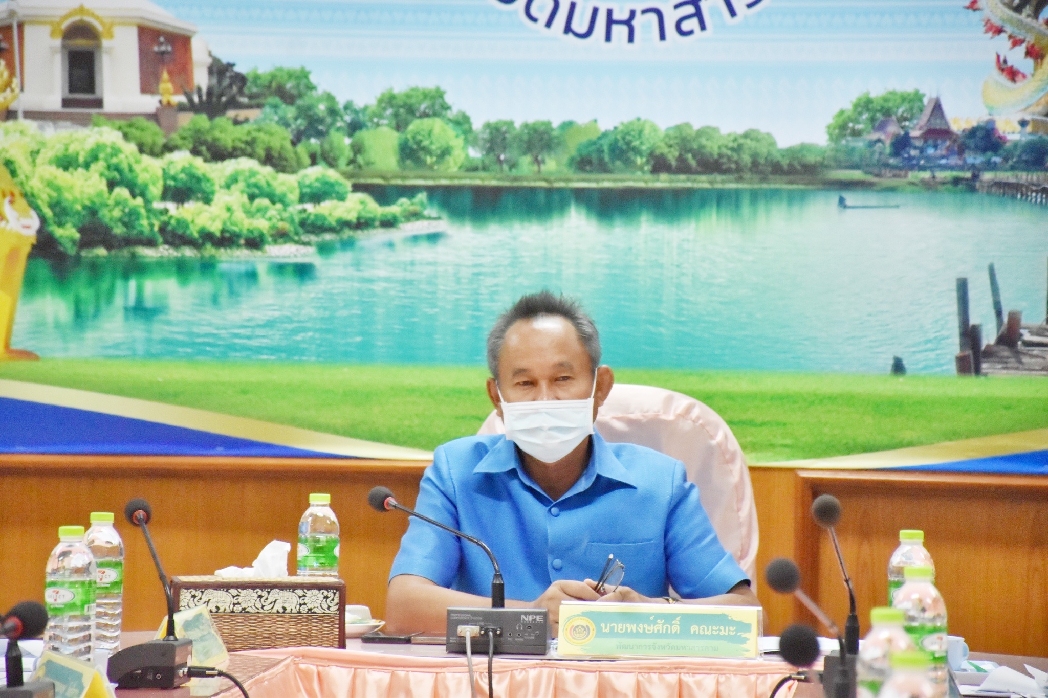 พช.มหาสารคามร่วมประชุมกรมการพัฒนาชุมชน ครั้งที่ 7/2565 ผ่านระบบวีดีทัศน์ทางไกล (Video Conference)