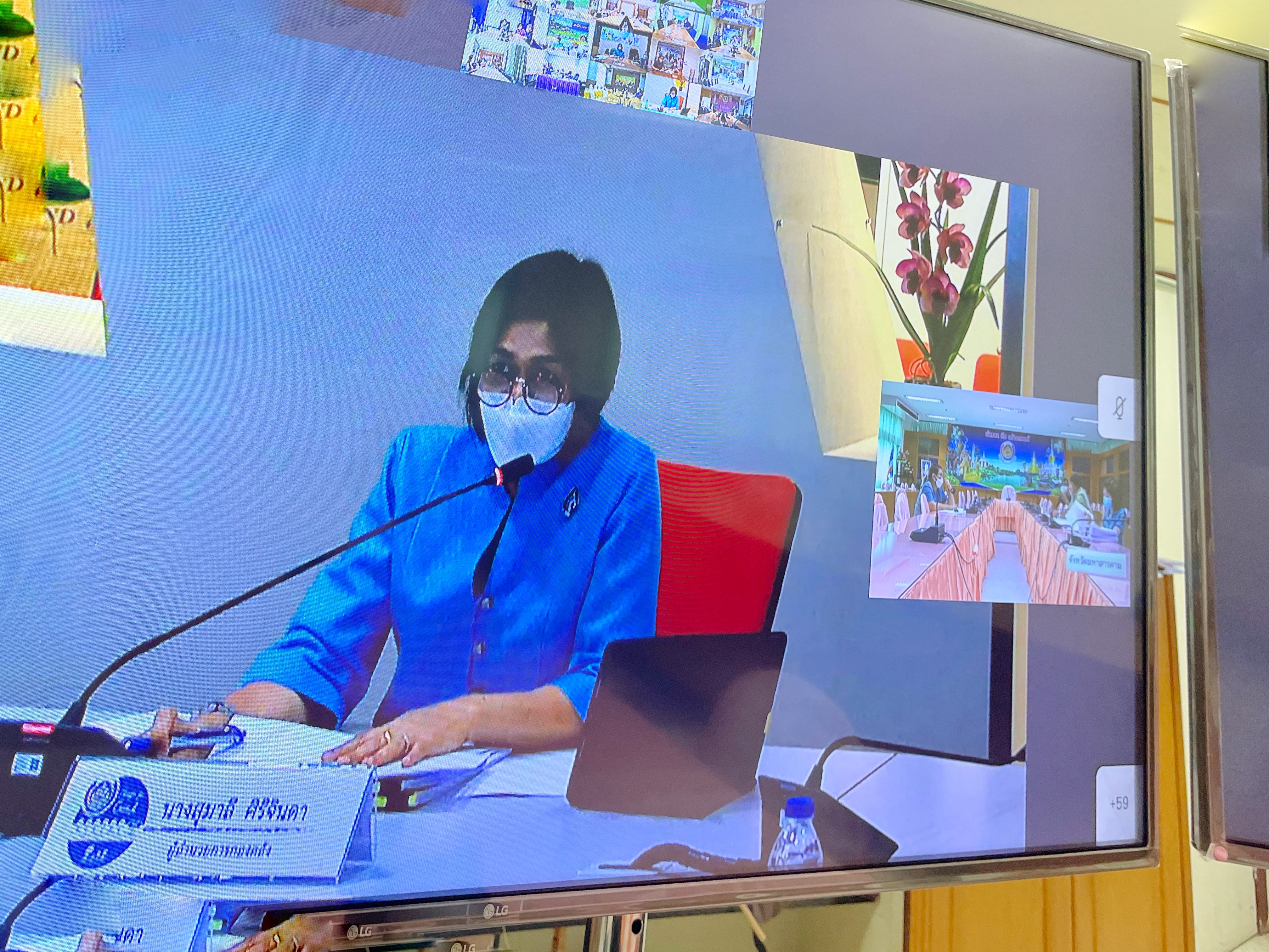 พช.มหาสารคามร่วมประชุมคณะทำงานติดตามเร่งรัดการเบิกจ่ายงบประมาณและการใช้จ่ายภาครัฐของกรมการพัฒนาชุมชน ปีงบประมาณ พ.ศ. 2565 ครั้งที่ 7/2565 ผ่านระบบวิดีทัศน์ทางไกล Video Conference