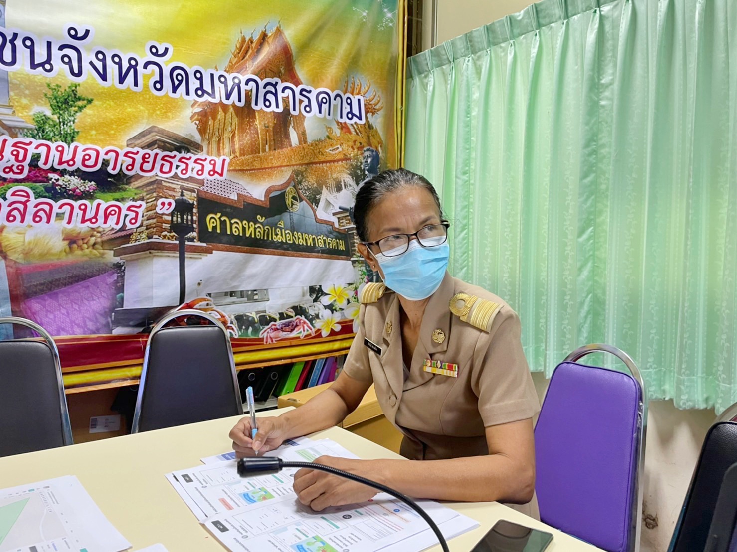 พช.มหาสารคาม ร่วมการฝึกอบรมการใช้งานระบบภูมิสารสนเทศ เพื่อวัดผลสัมฤทธิ์คุณภาพชีวิตในบริบท โคก หนอง นา โมเดล กิจกรรมที่  7 สร้างระบบโปรแกรมและระบบฐานข้อมูล พัฒนาระบบ Digital รองรับ Local Economy ประชุมทางไกลผ่านระบบ Webex Meeting