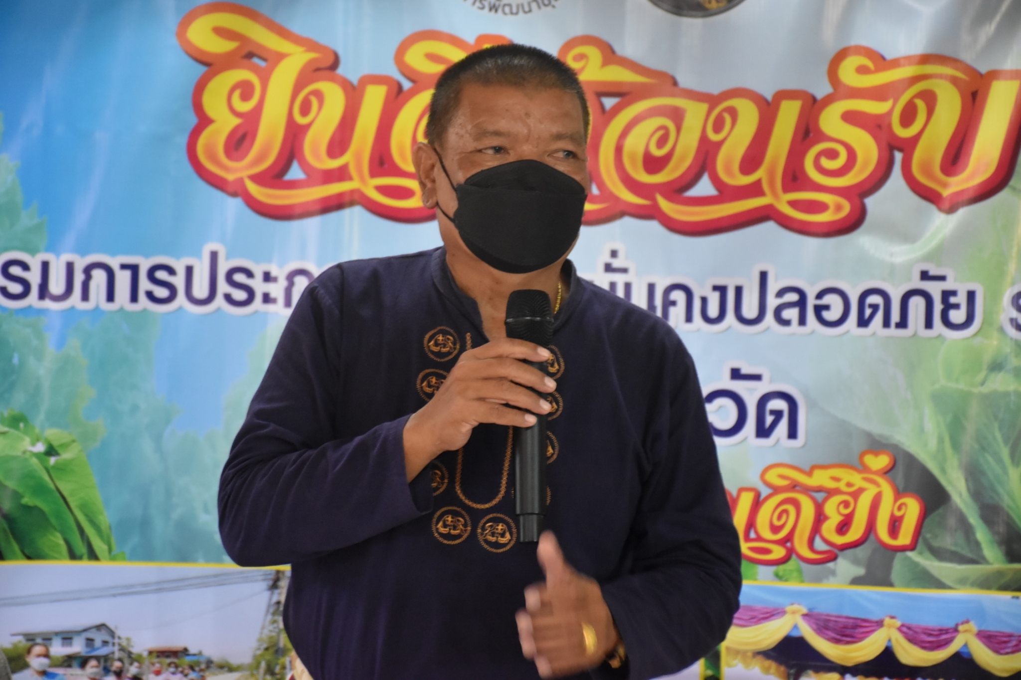พช.มหาสารคาม ร่วมกับส่วนราชการ ภาคี เครือข่าย ดำเนินการประกวดหมู่บ้านมั่นคงปลอดภัย ร่วมใจปลูกผัก เพื่อคัดเลือกหมู่บ้านต้นแบบ ระดับจังหวัดมหาสารคาม ประจำปี 2565