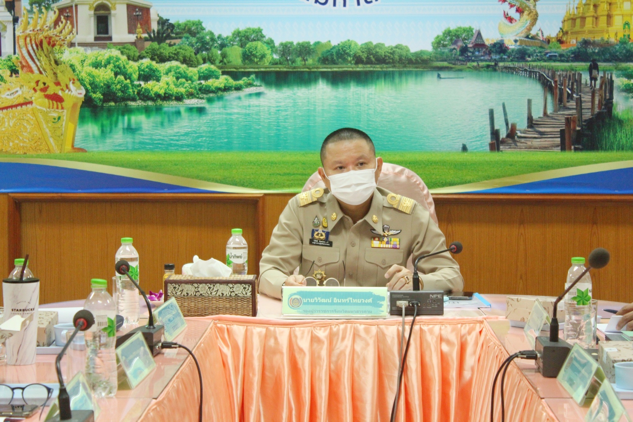 พช.มหาสารคามประชุมคณะกรรมการเครือข่ายองค์ความรู้ (Knowledge-Based OTOP : KBO) จังหวัดมหาสารคาม ตามโครงการส่งเสริมเครือข่ายองค์ความรู้ (Knowedge-Based OTOP) ประจำปีงบประมาณ พ.ศ. ๒๕๖๕ ครั้งที่ ๑/๒๕๖๕